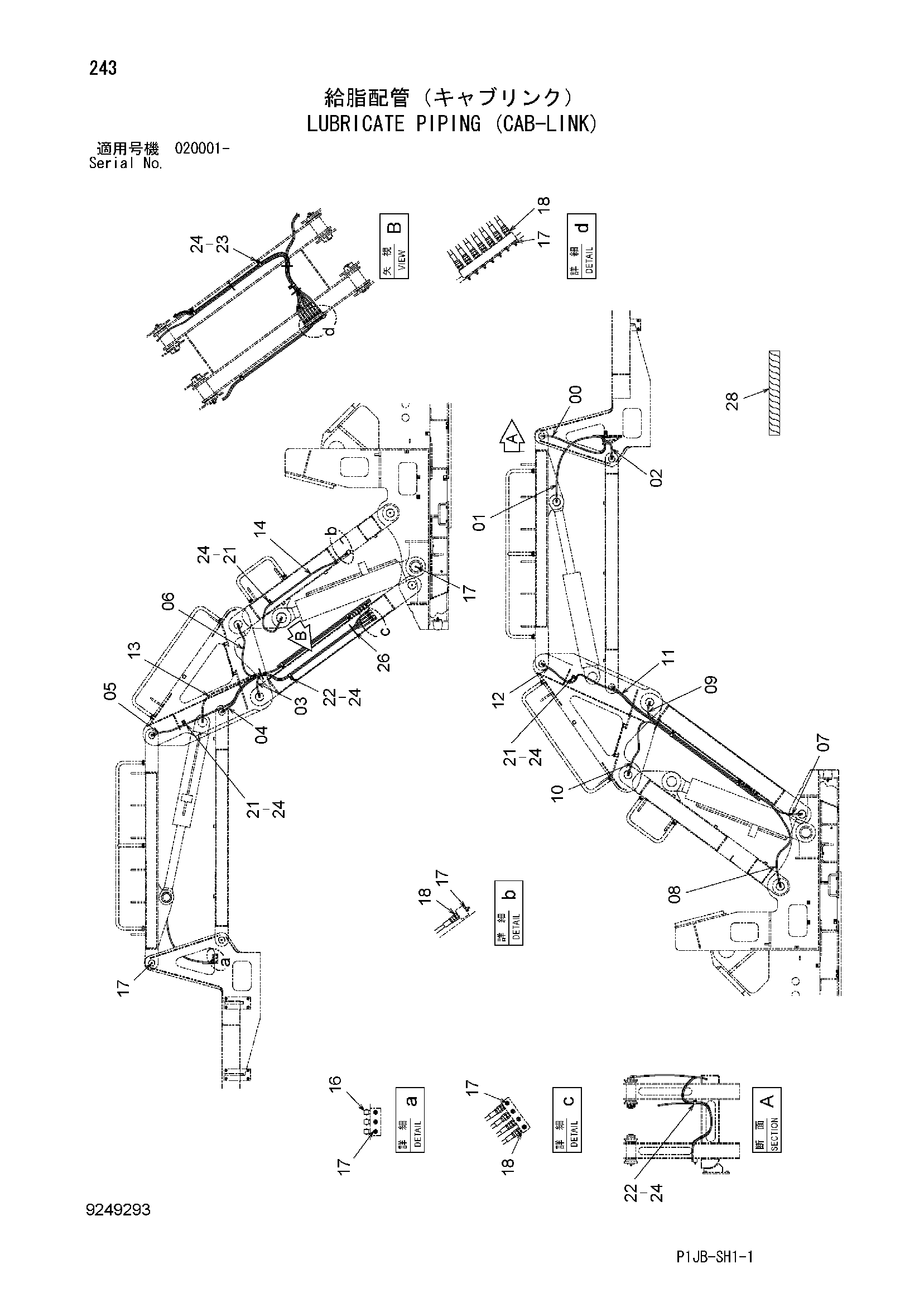 Схема Трубопроводы системы смазки (каб-линк) HITACHI ZX850-3