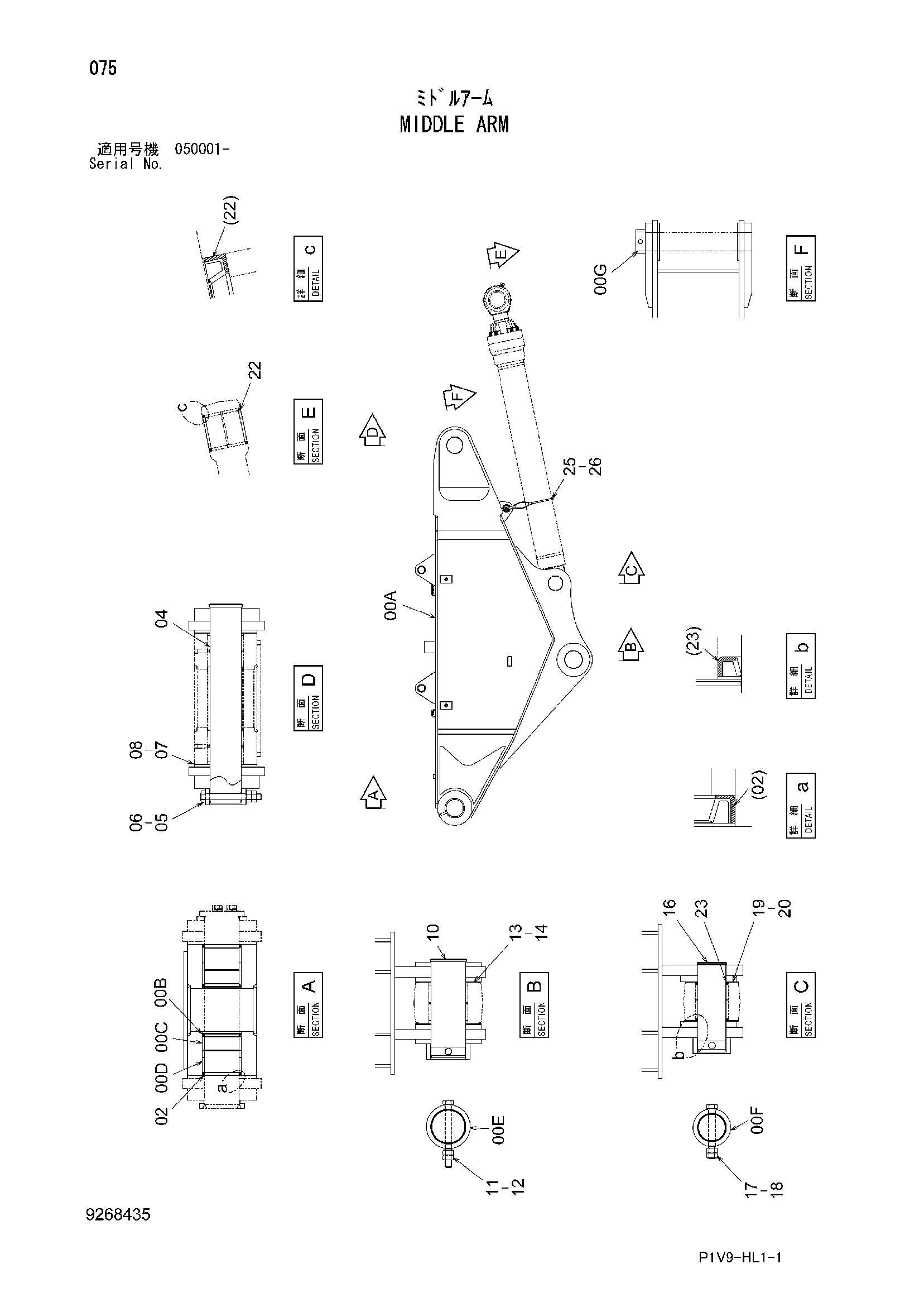 Схема Средний рукоять HITACHI ZX330-3