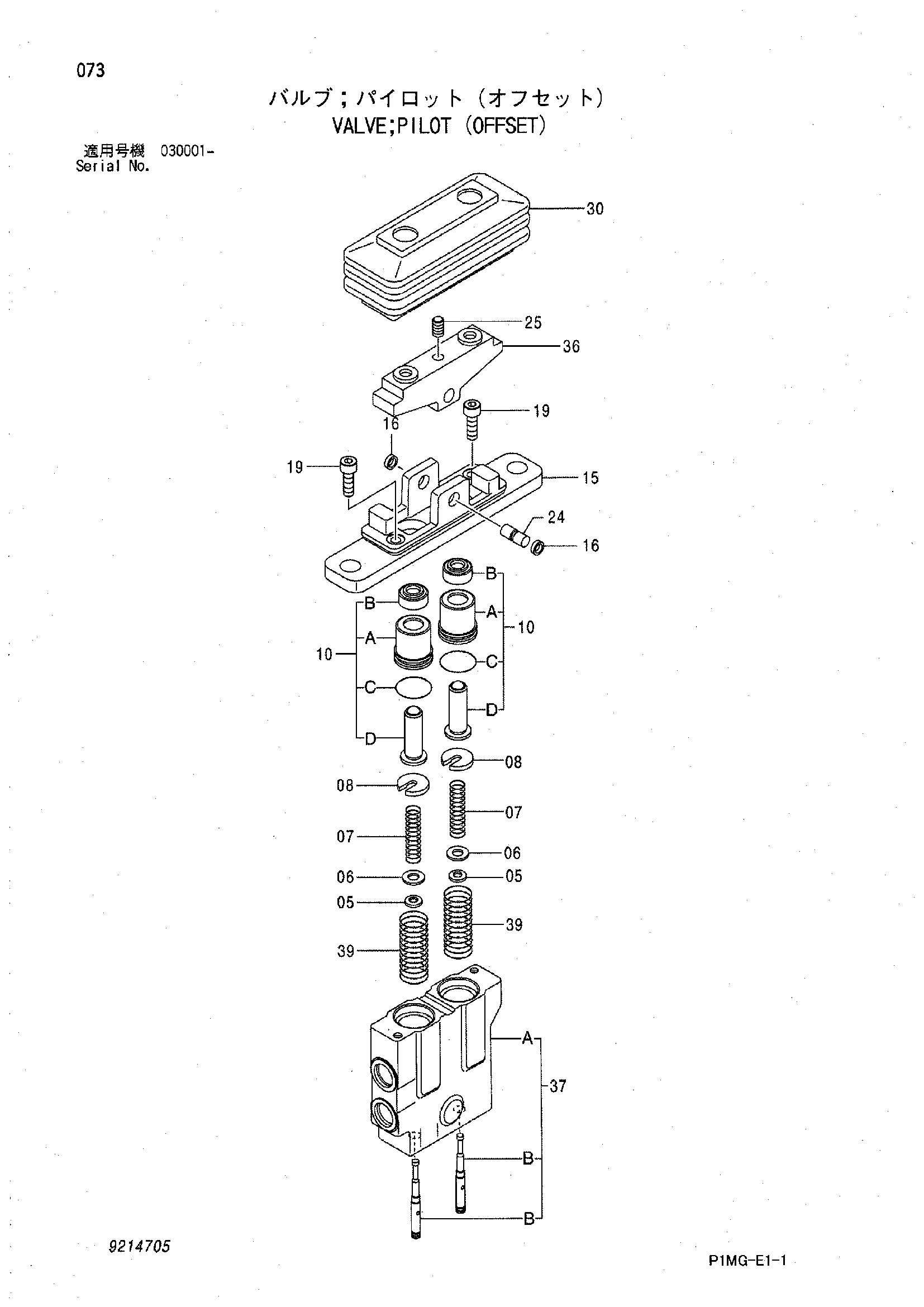 Схема Пилотный клапан (смещаемый) HITACHI ZX40UR-2
