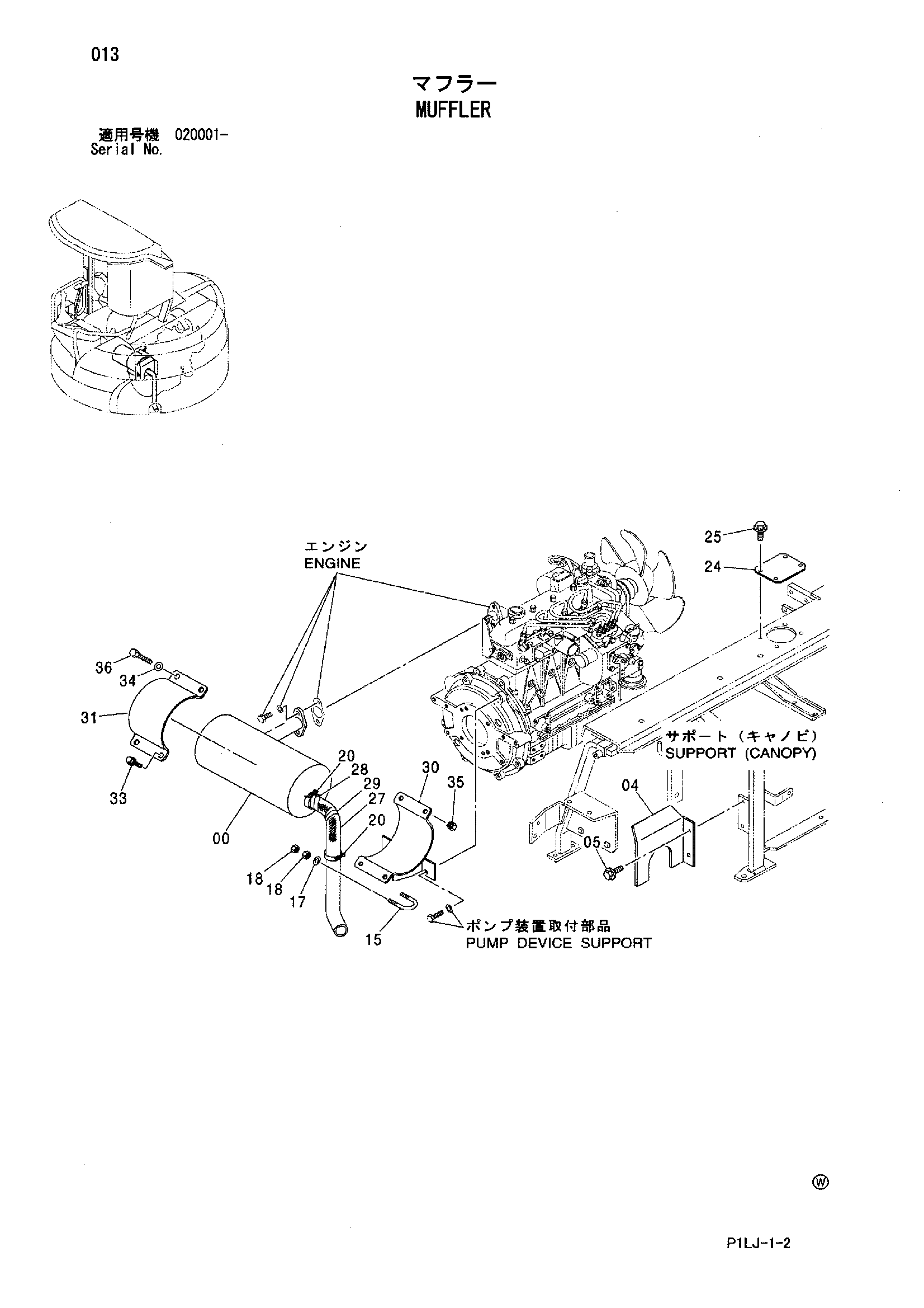 Схема Глушитель HITACHI ZX40UR