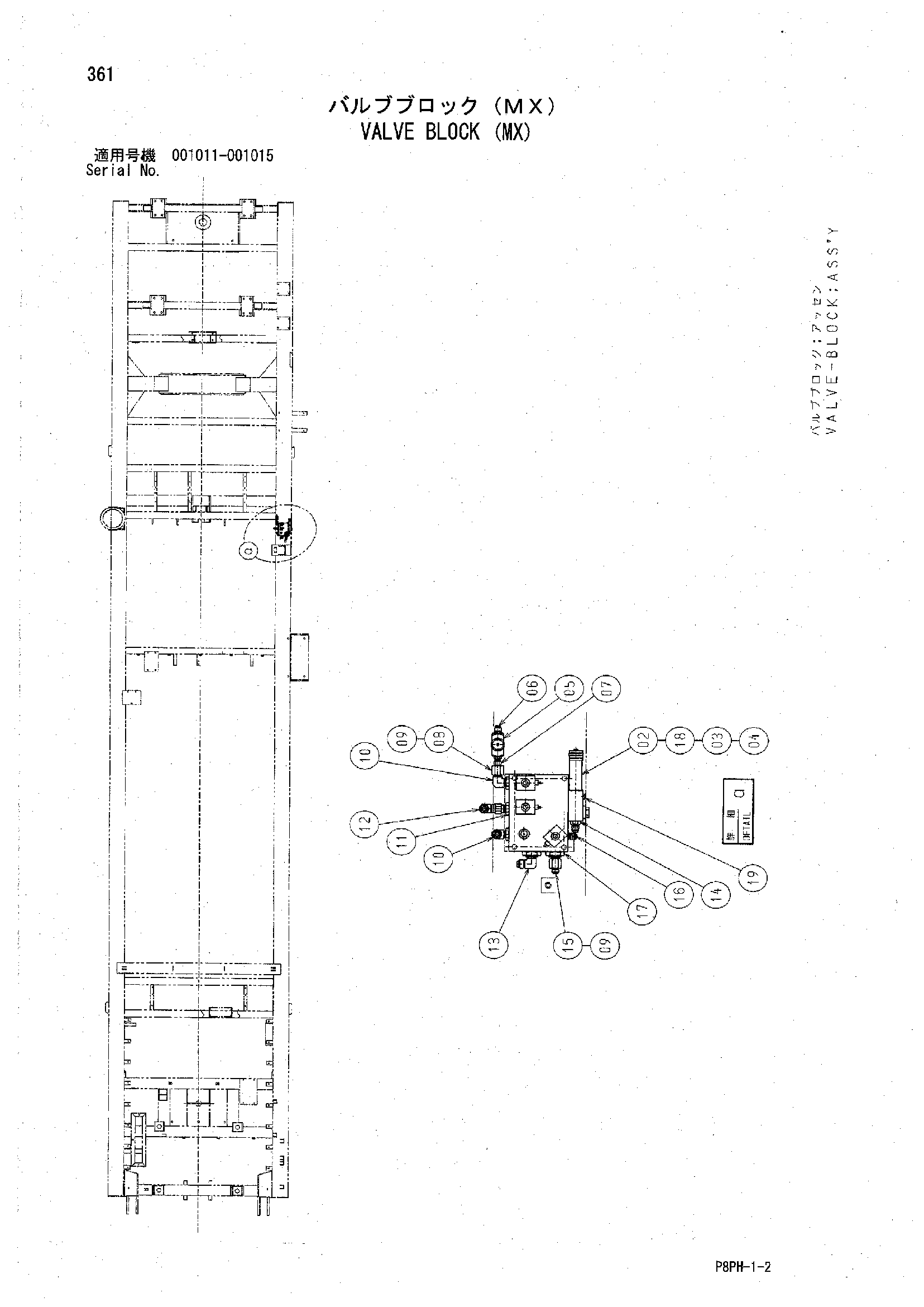 Схема Клапан блок (MX) HITACHI AR2000