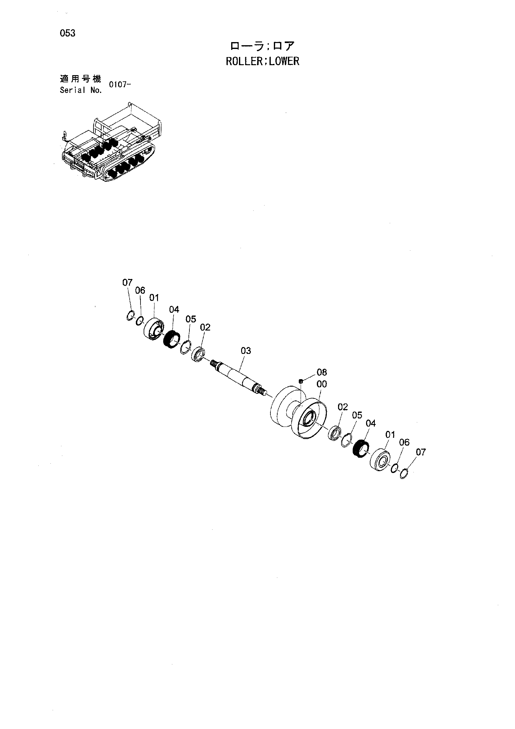 Схема Каток нижний HITACHI EG30