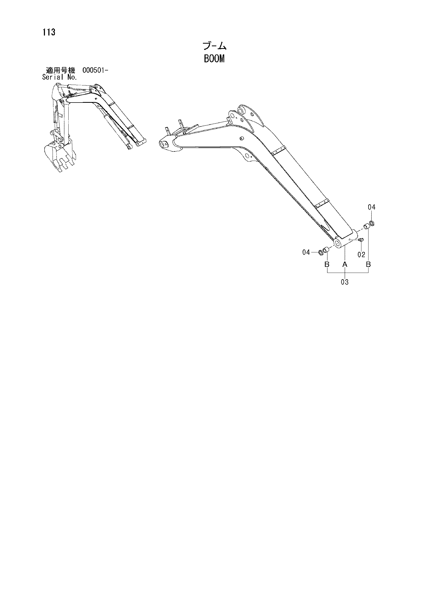 Схема Стрела HITACHI ZX25