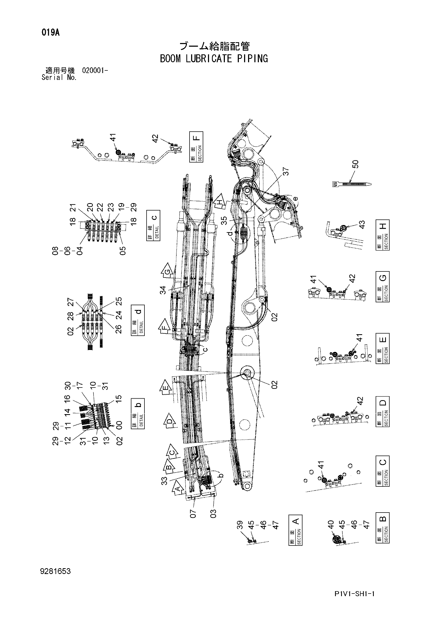 Схема Стрела трубопроводы системы смазки HITACHI ZX240-3