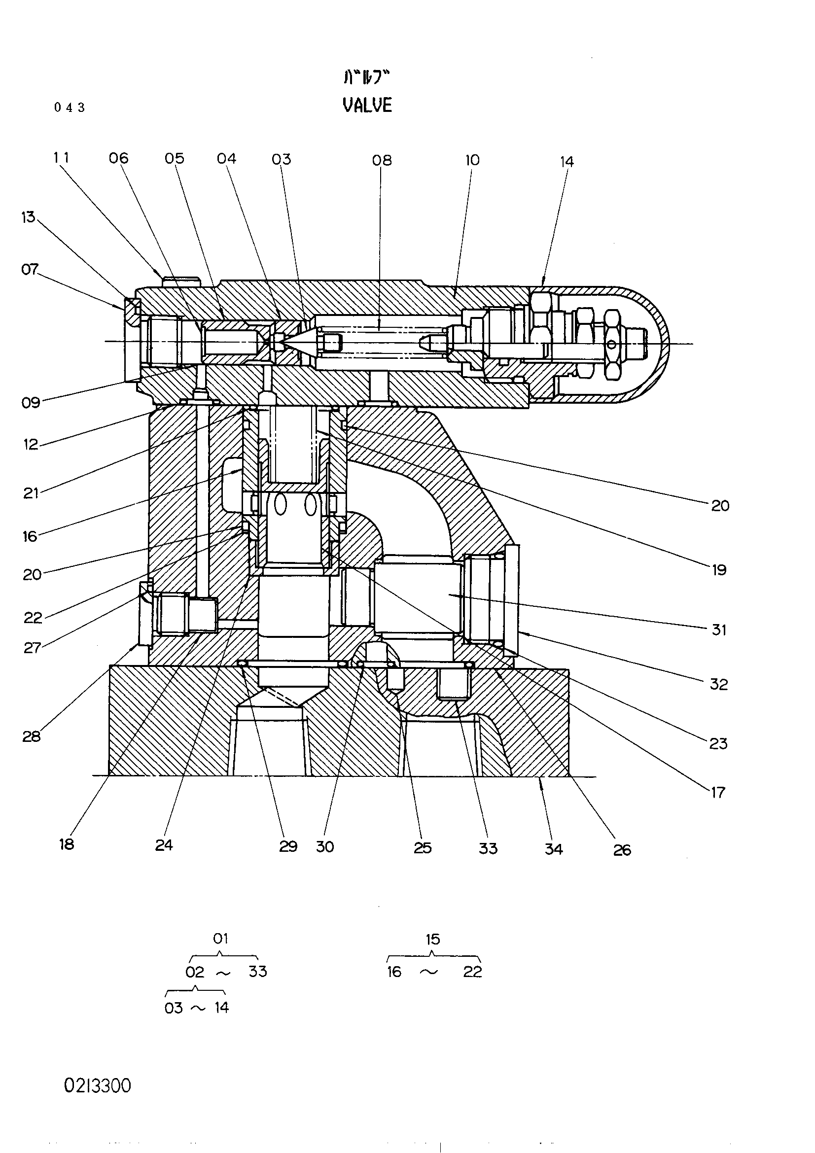 Схема Клапан HITACHI UH801