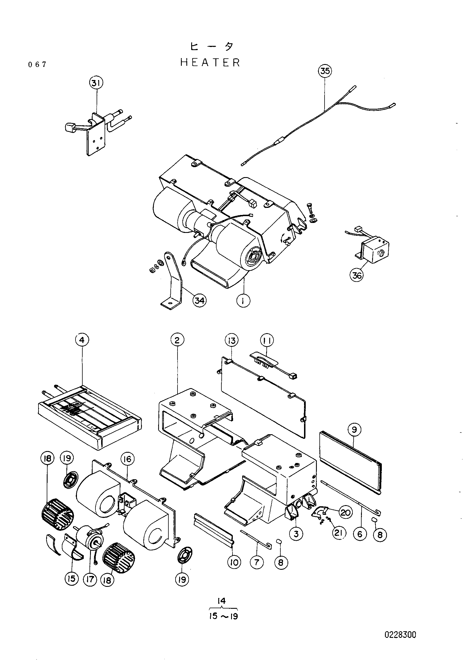 Схема Отопитель HITACHI UH053