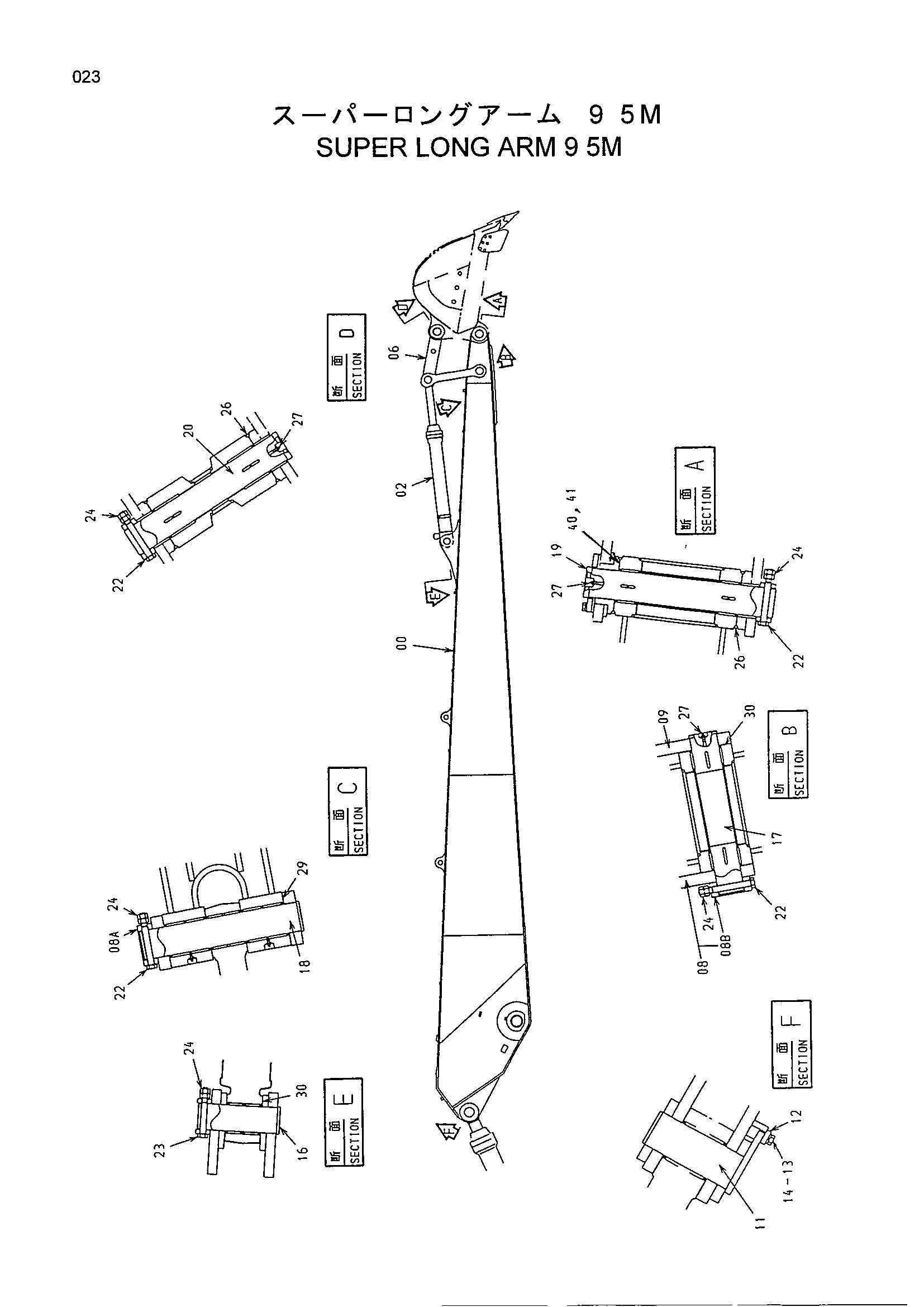 Схема Сверхдлинный удлинённый рукоять 9.5M HITACHI EX800H-5