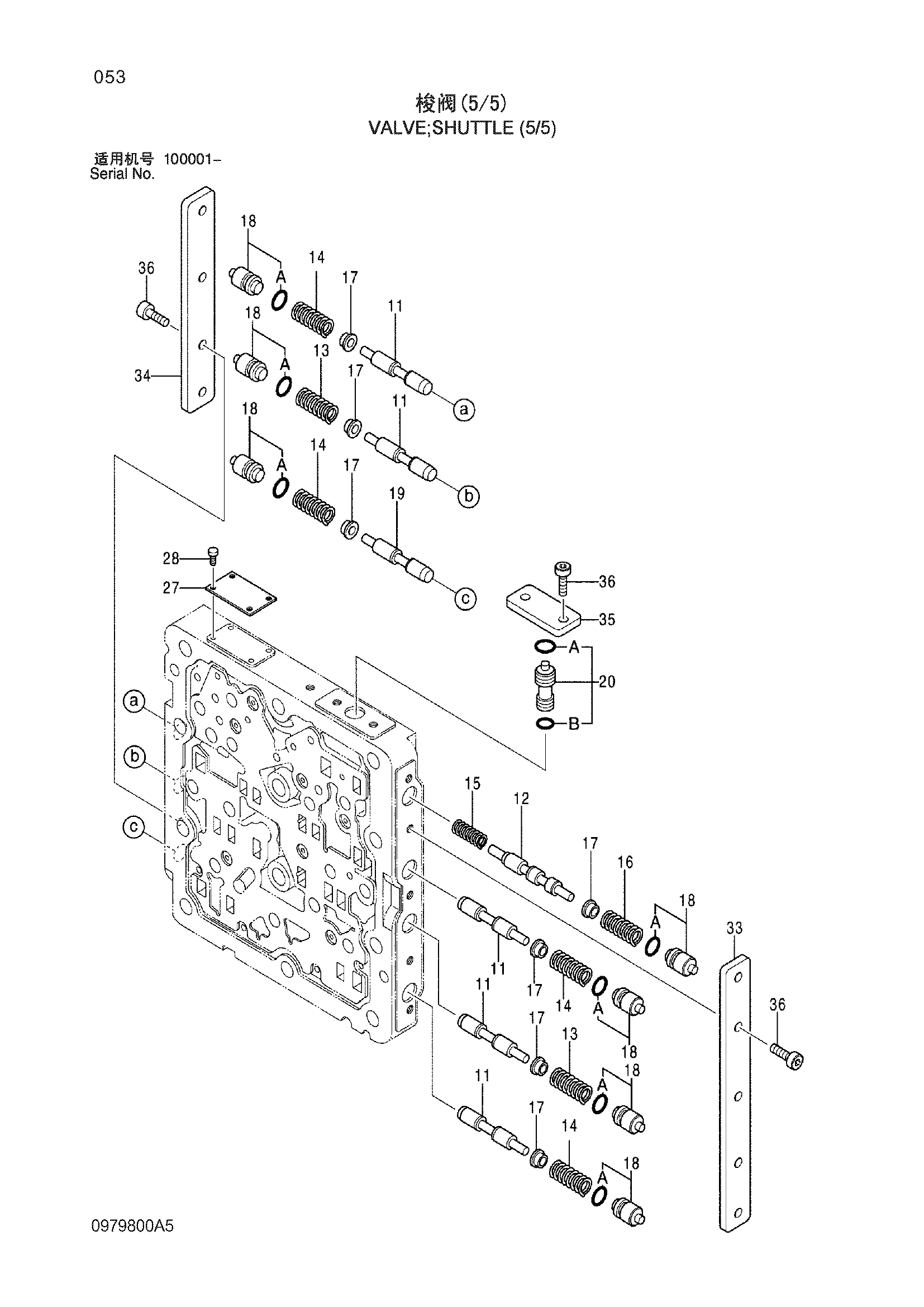 Схема Челночный клапан (5/5) HITACHI ZX870H-3-HCMC