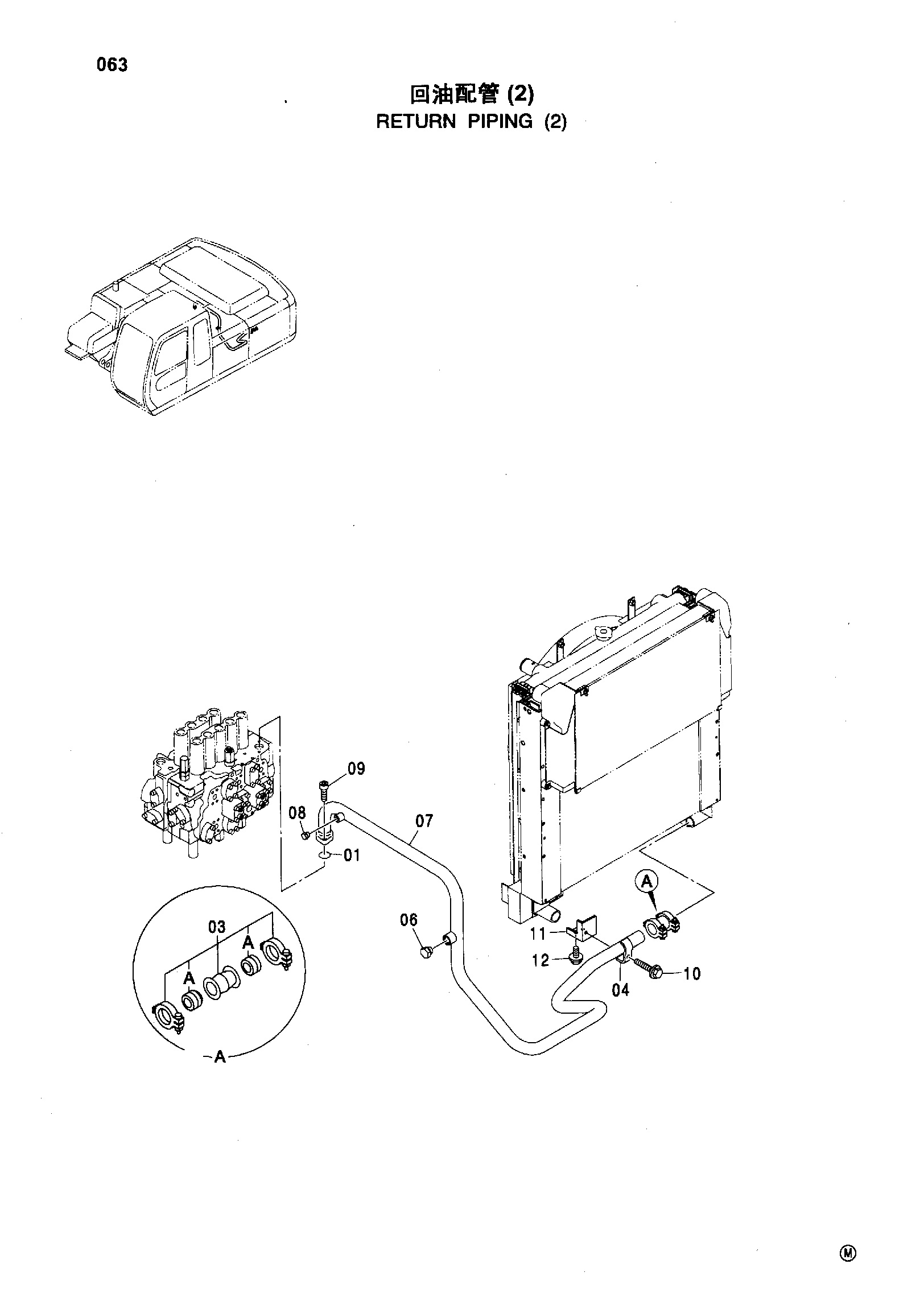 Схема Обратные трубопроводы (2) HITACHI ZX240LC-HHE