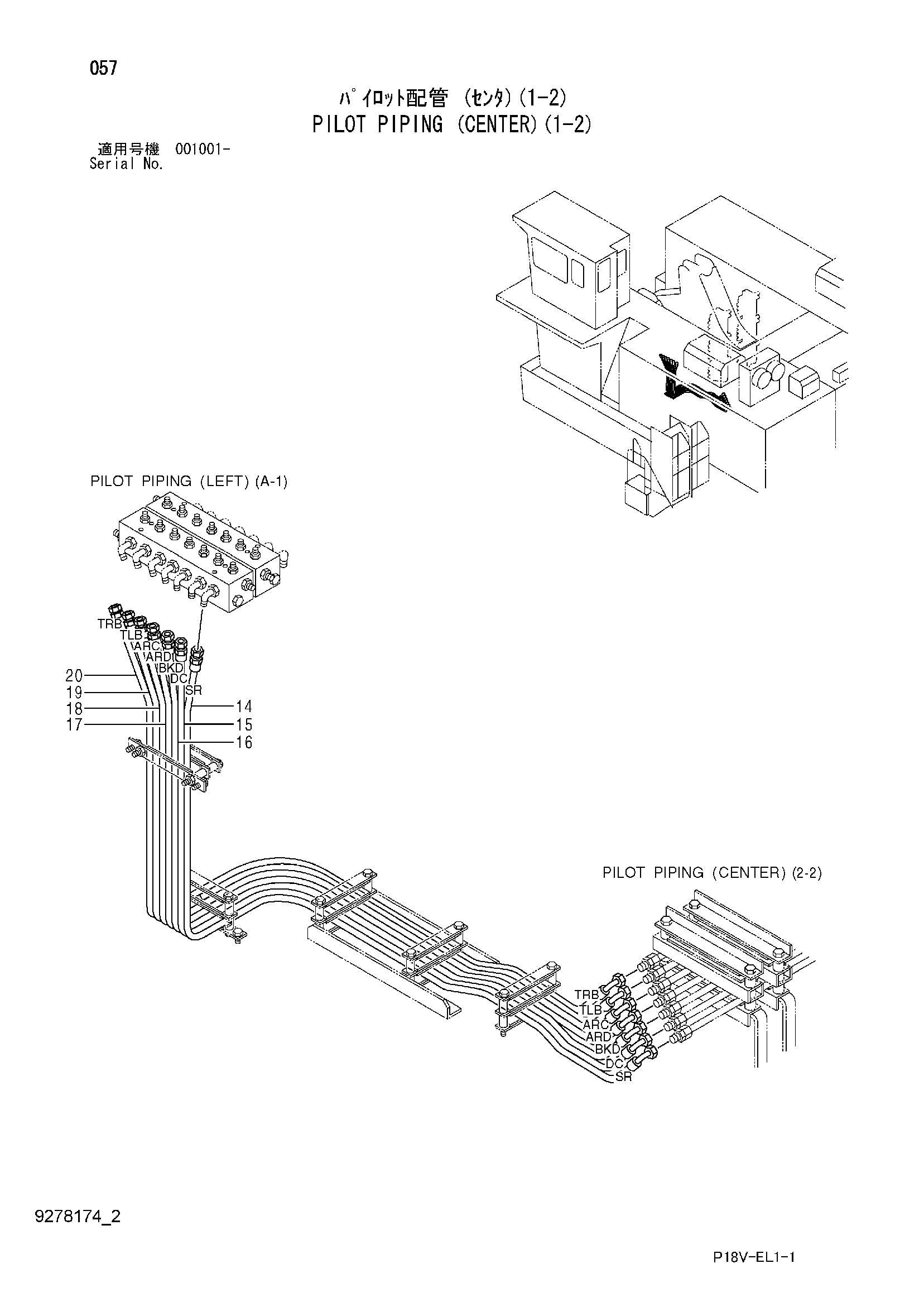 Схема Пилотные гидролинии (центральный)(1-2) HITACHI EX5500E-6