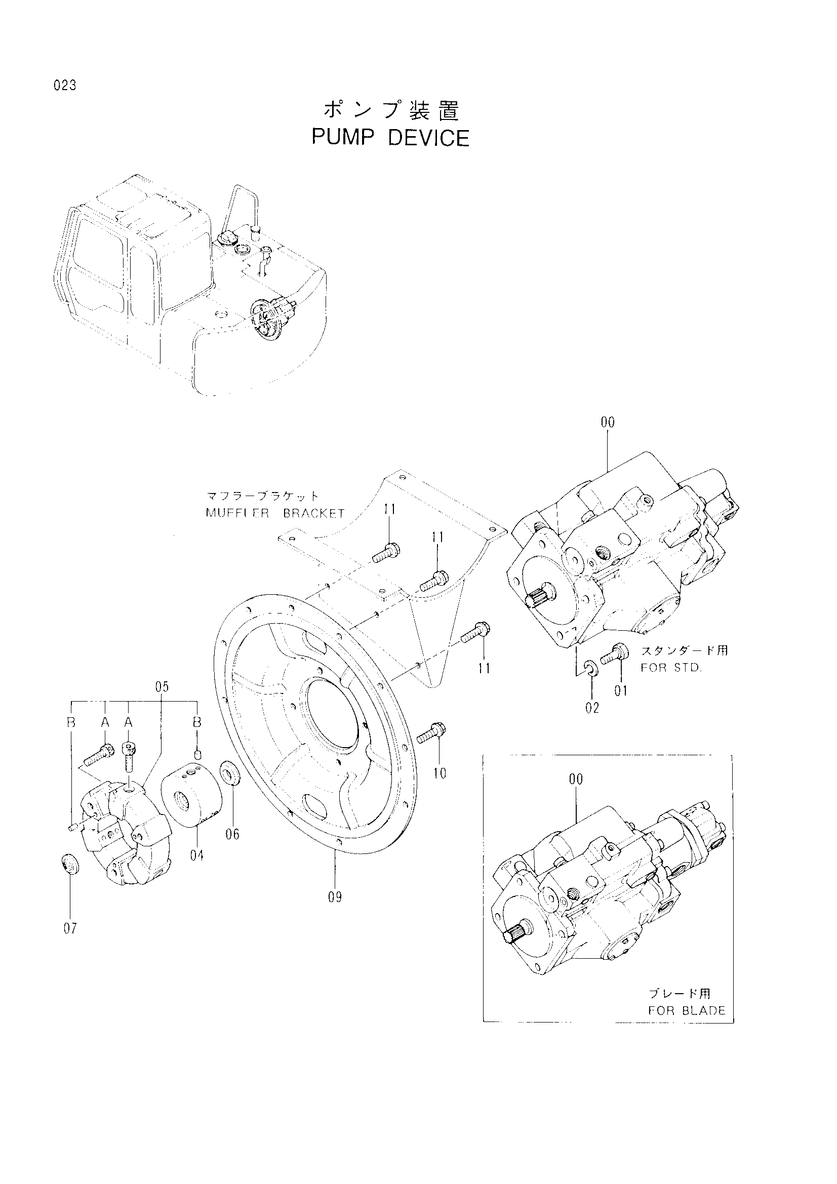 Схема Насосный агрегат HITACHI EX60-3