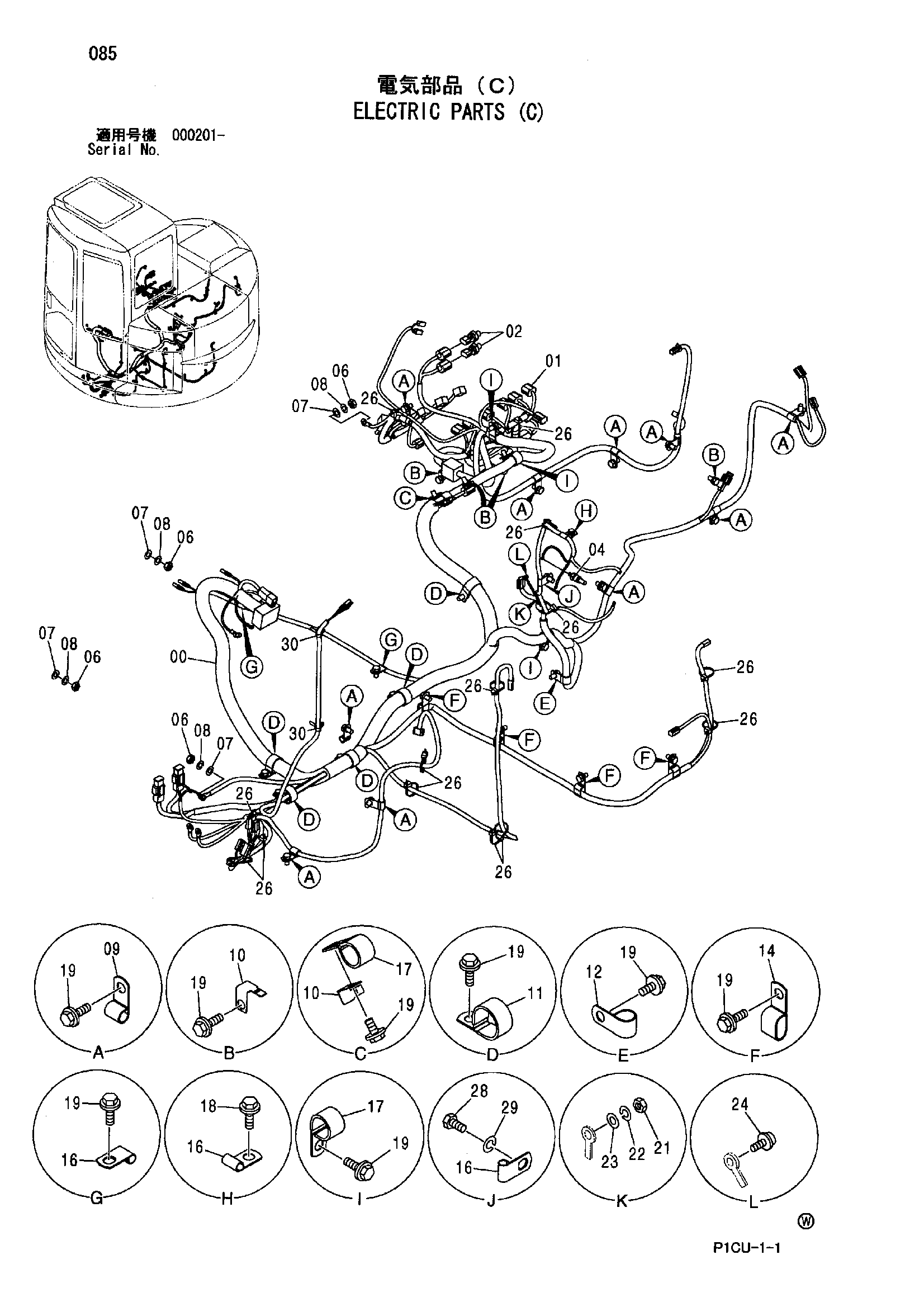 Схема Электрооборудование (C) HITACHI ZX75URT