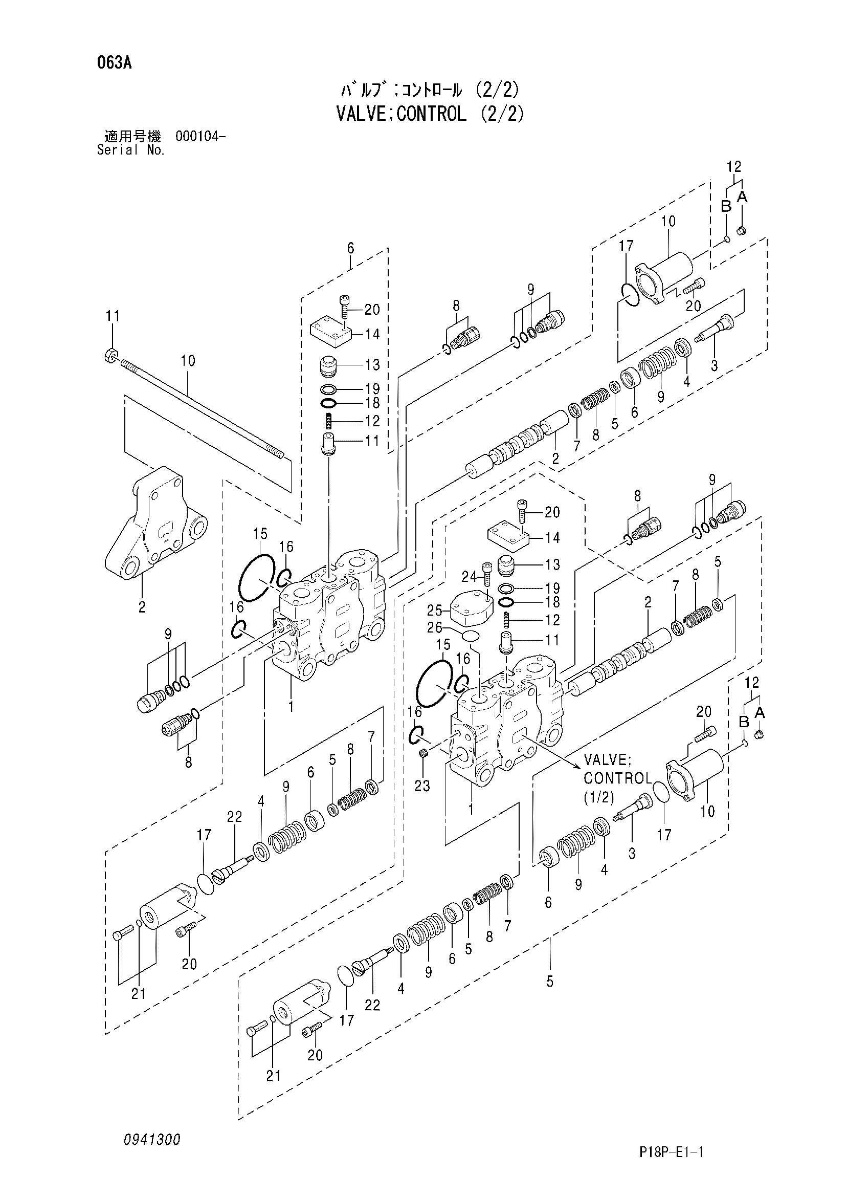 Схема Гидрораспределитель (2/2) HITACHI EX8000-6