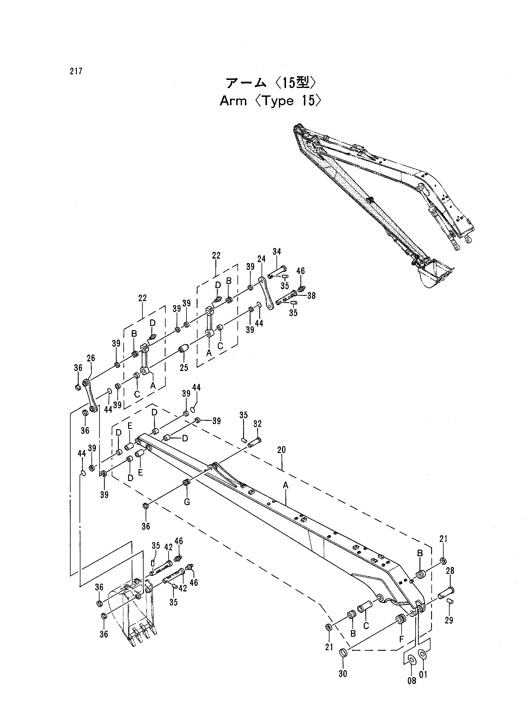 Схема Рукоять <тип 15> HITACHI EX200-2