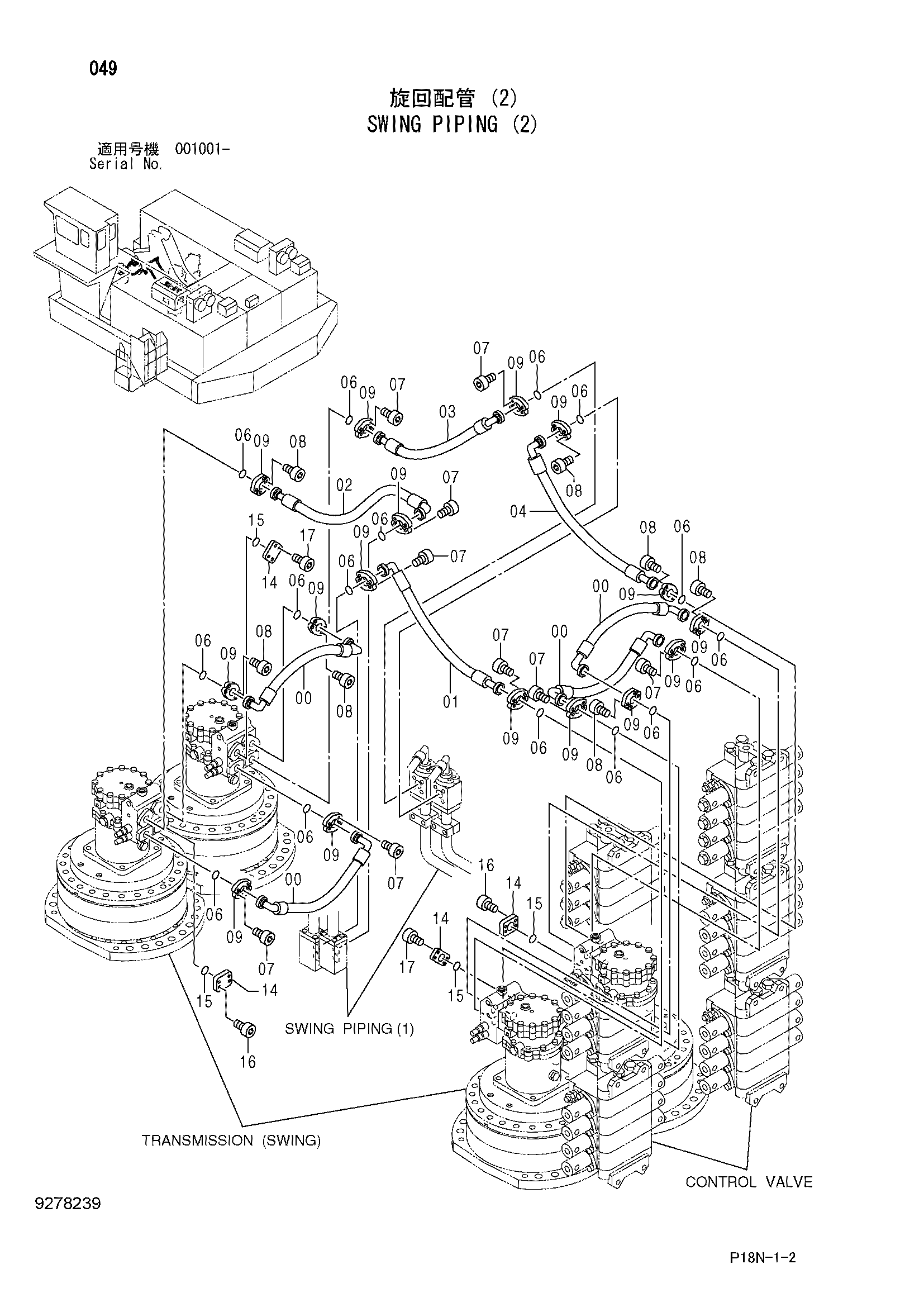 Схема Поворот трубопроводы (2) HITACHI EX5500-6