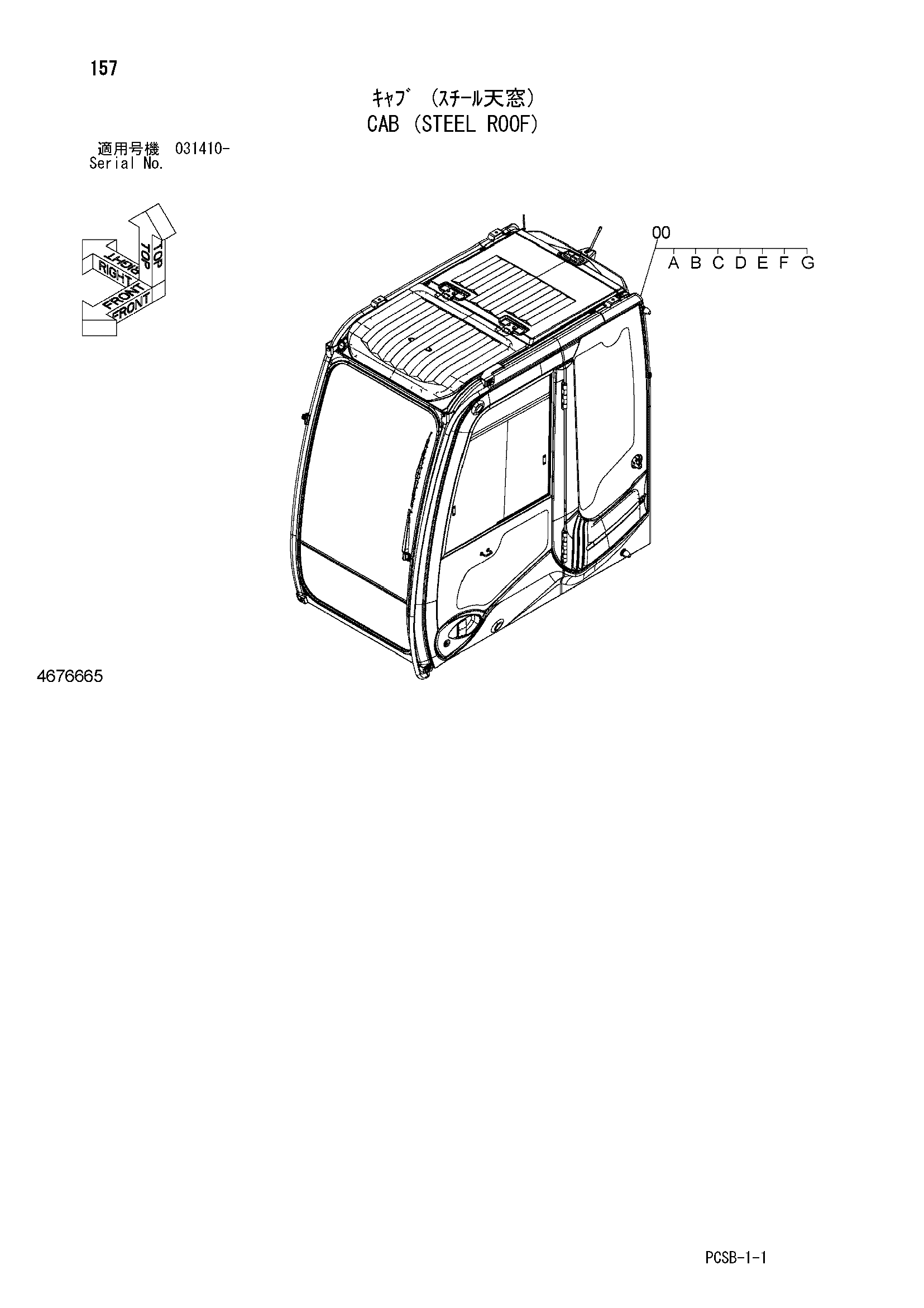 Схема Кабина (стальной рооф) HITACHI ZX360W-3
