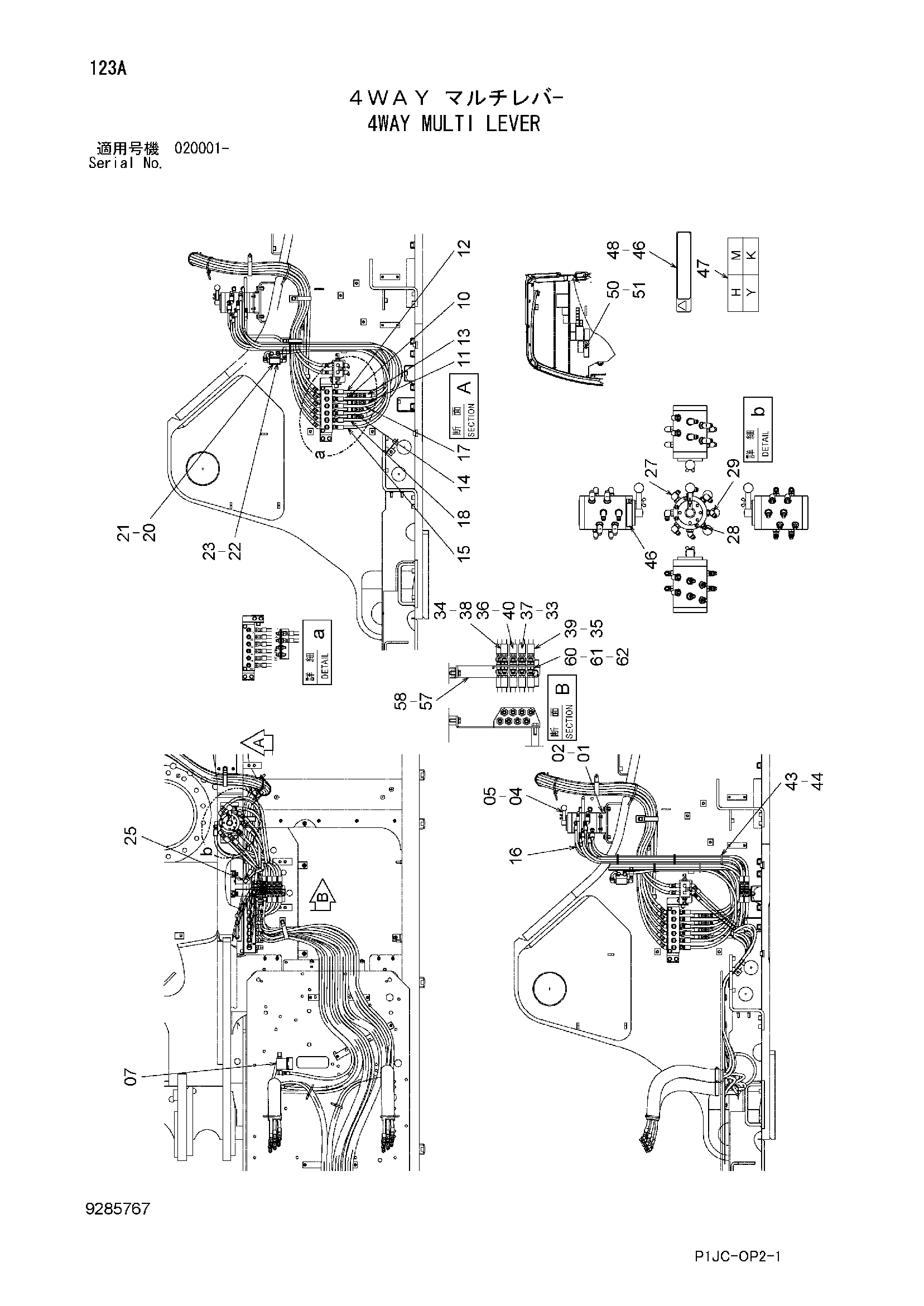 Схема 4Ходовой многофункциональный рычаг HITACHI ZX870H-3