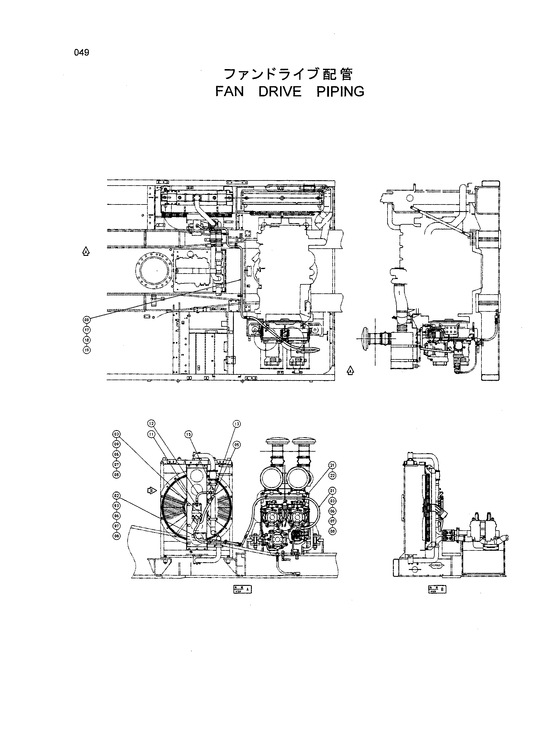 Схема Вентилятор привод трубопроводы HITACHI EX1200-5