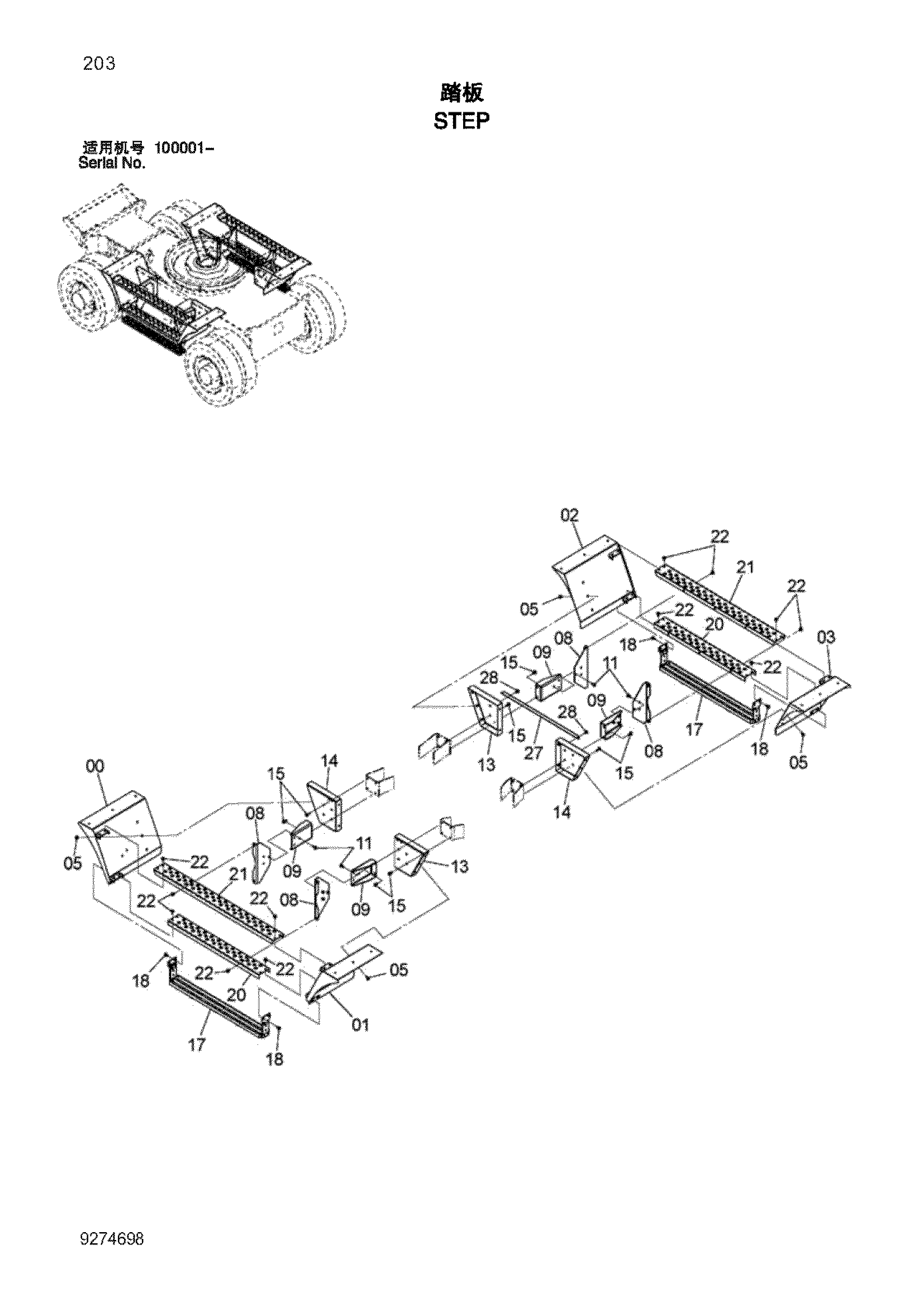 Схема Ступень HITACHI ZX210W-3HCMC