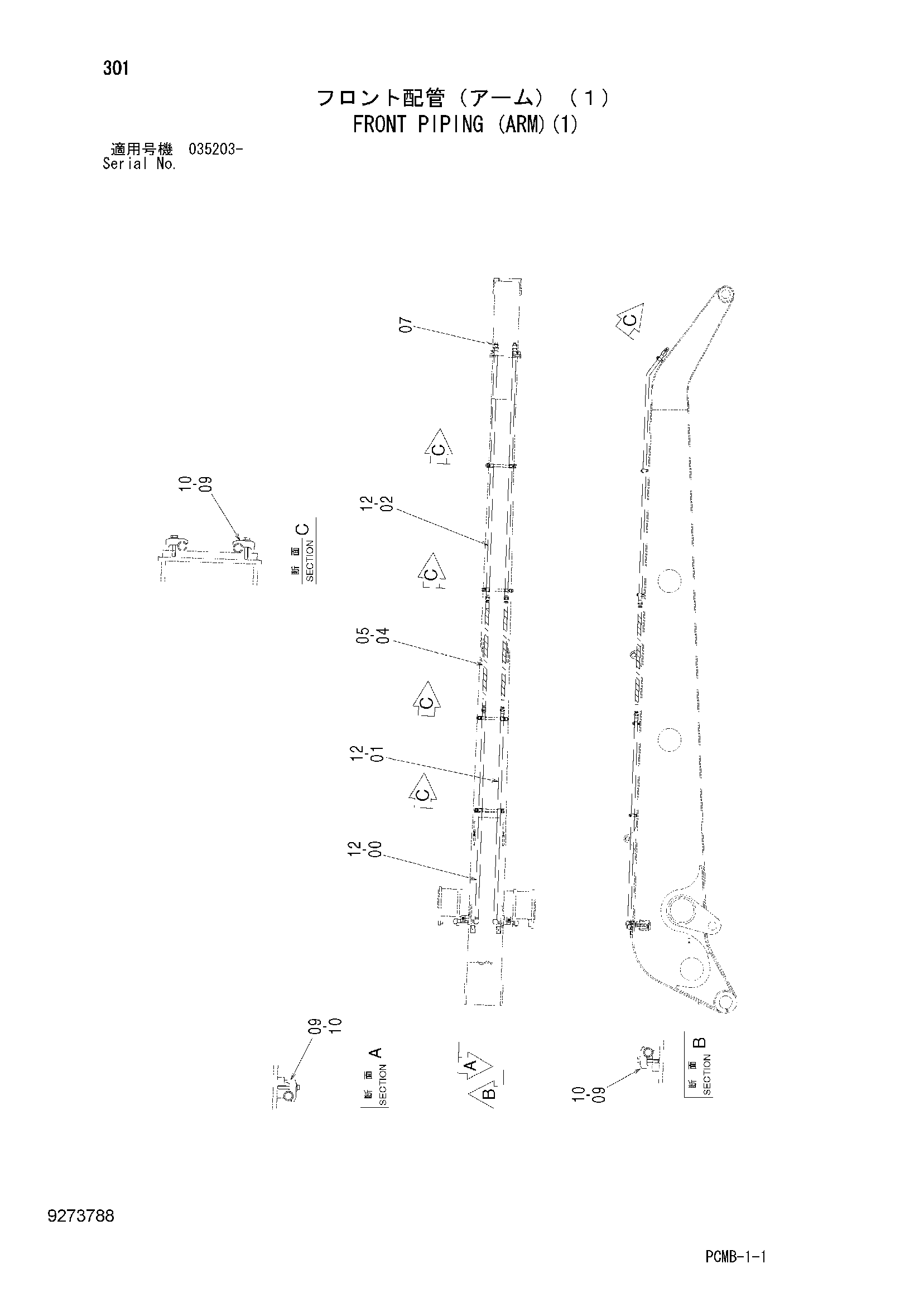 Схема Гидролинии рабочего оборудования (рукоять)(1) HITACHI ZX500W