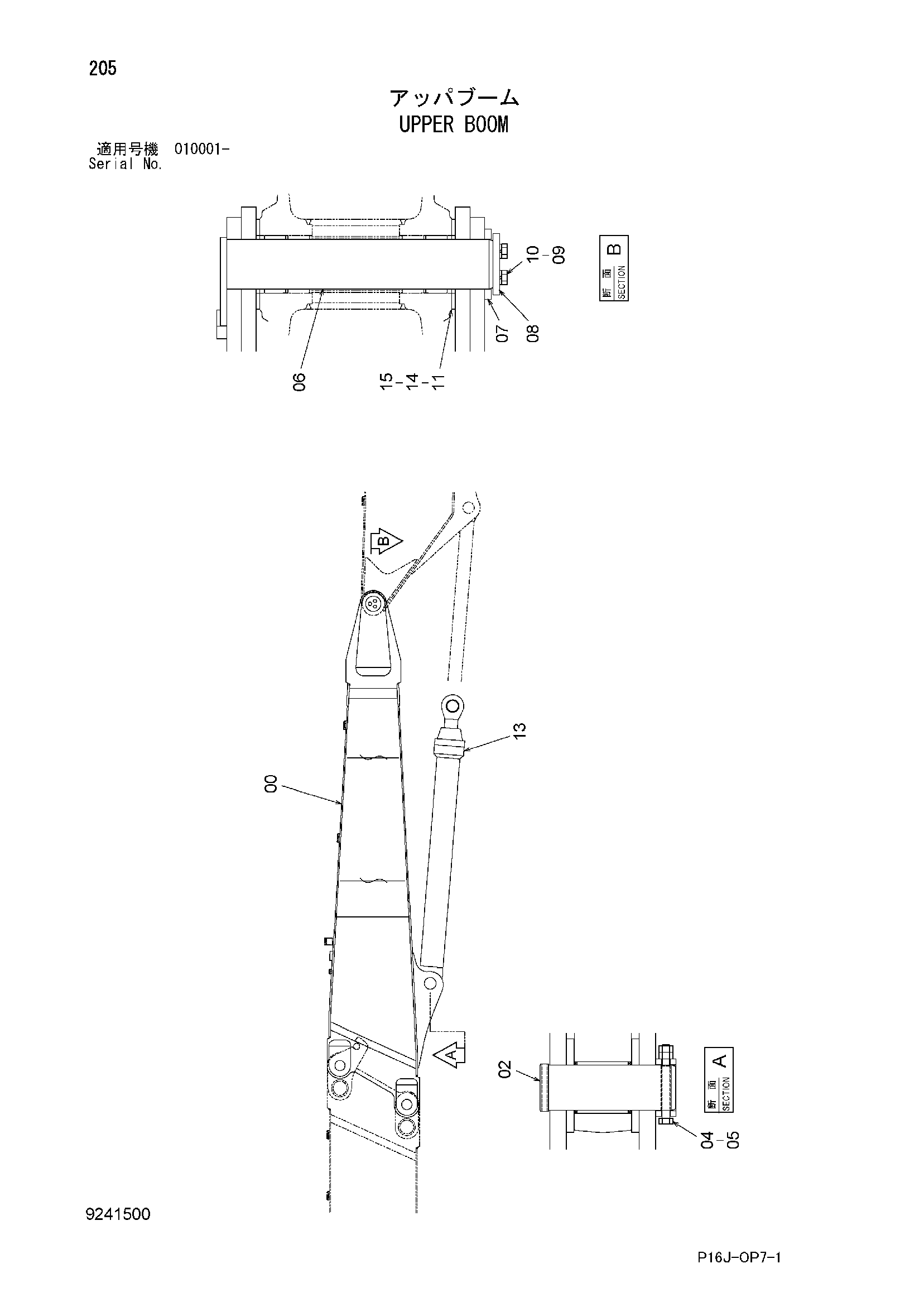 Схема Верхний стрела HITACHI ZX450