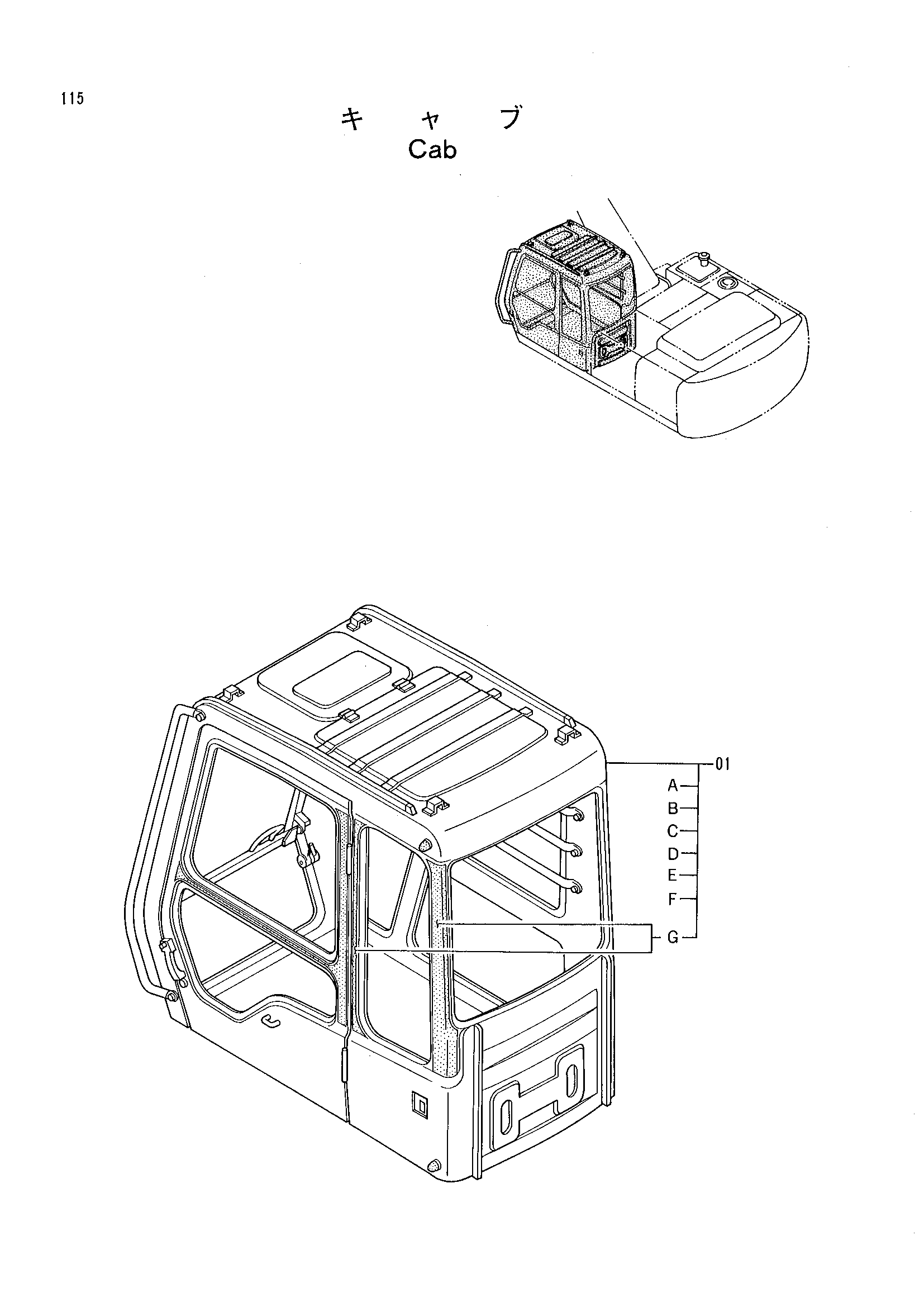 Схема Кабина HITACHI EX200-2