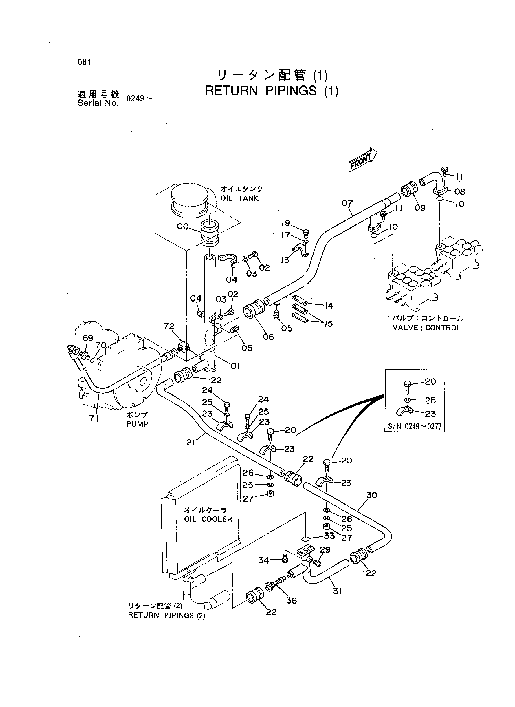 Схема Обратный трубопроводы (1) HITACHI KH300