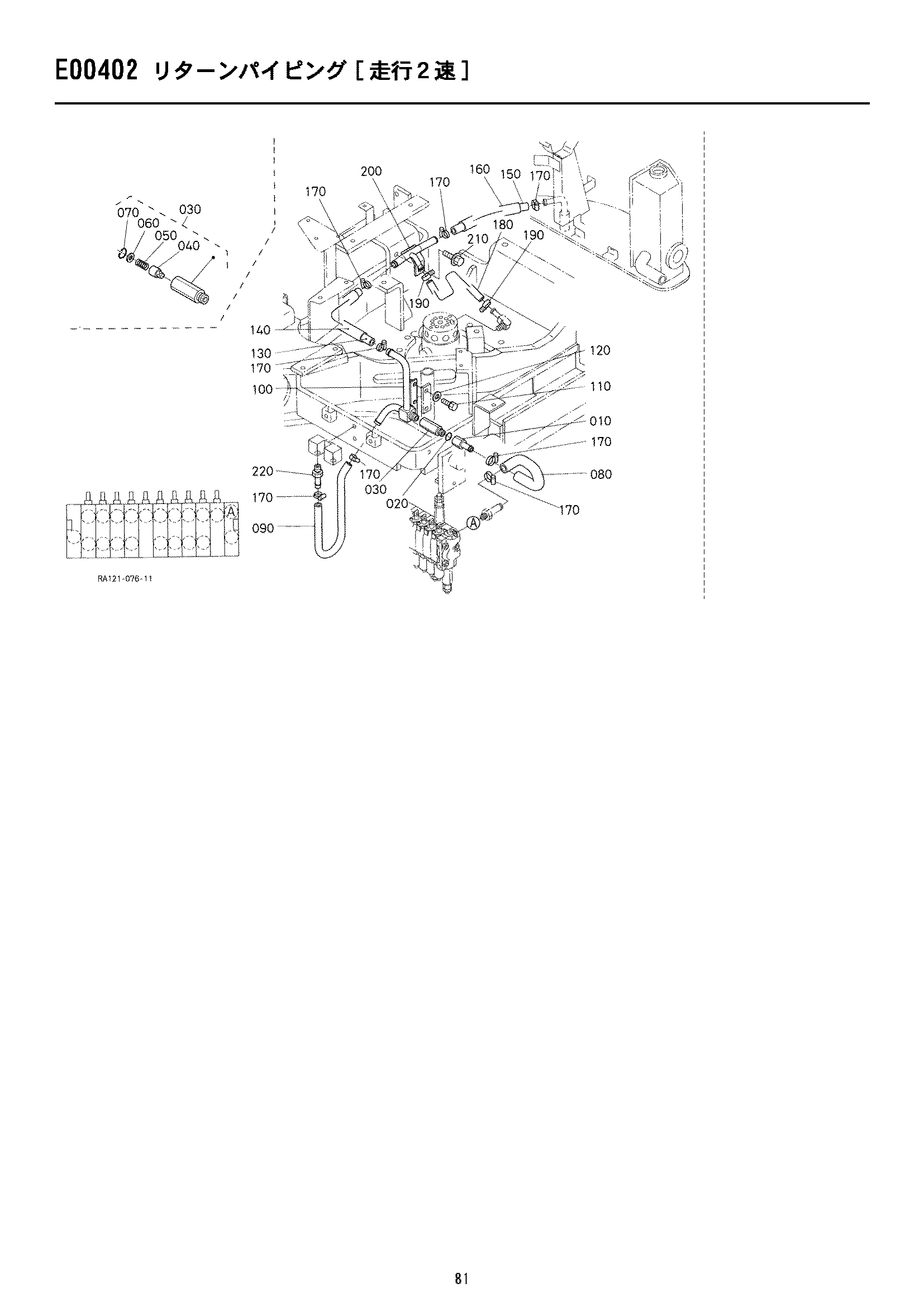 Схема Схема E00402 HITACHI EX10U-1B