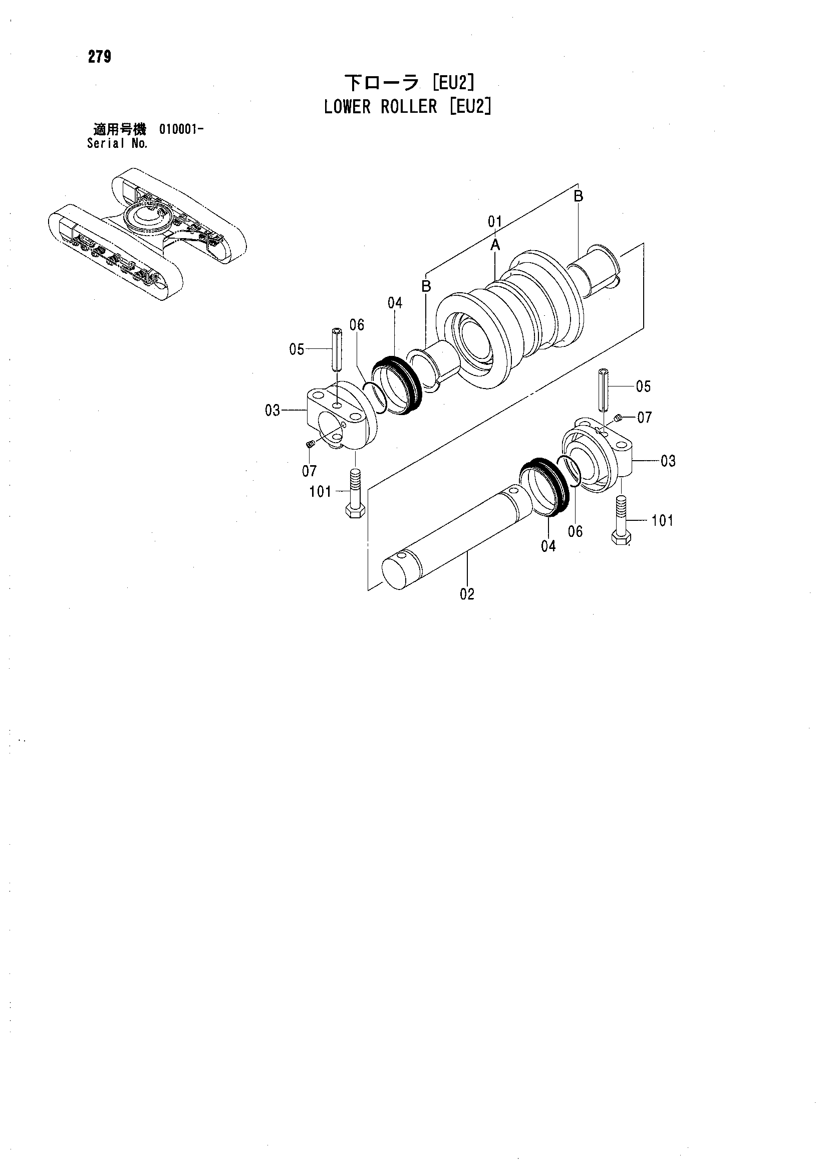 Схема Опорный каток [EU2] HITACHI ZX160