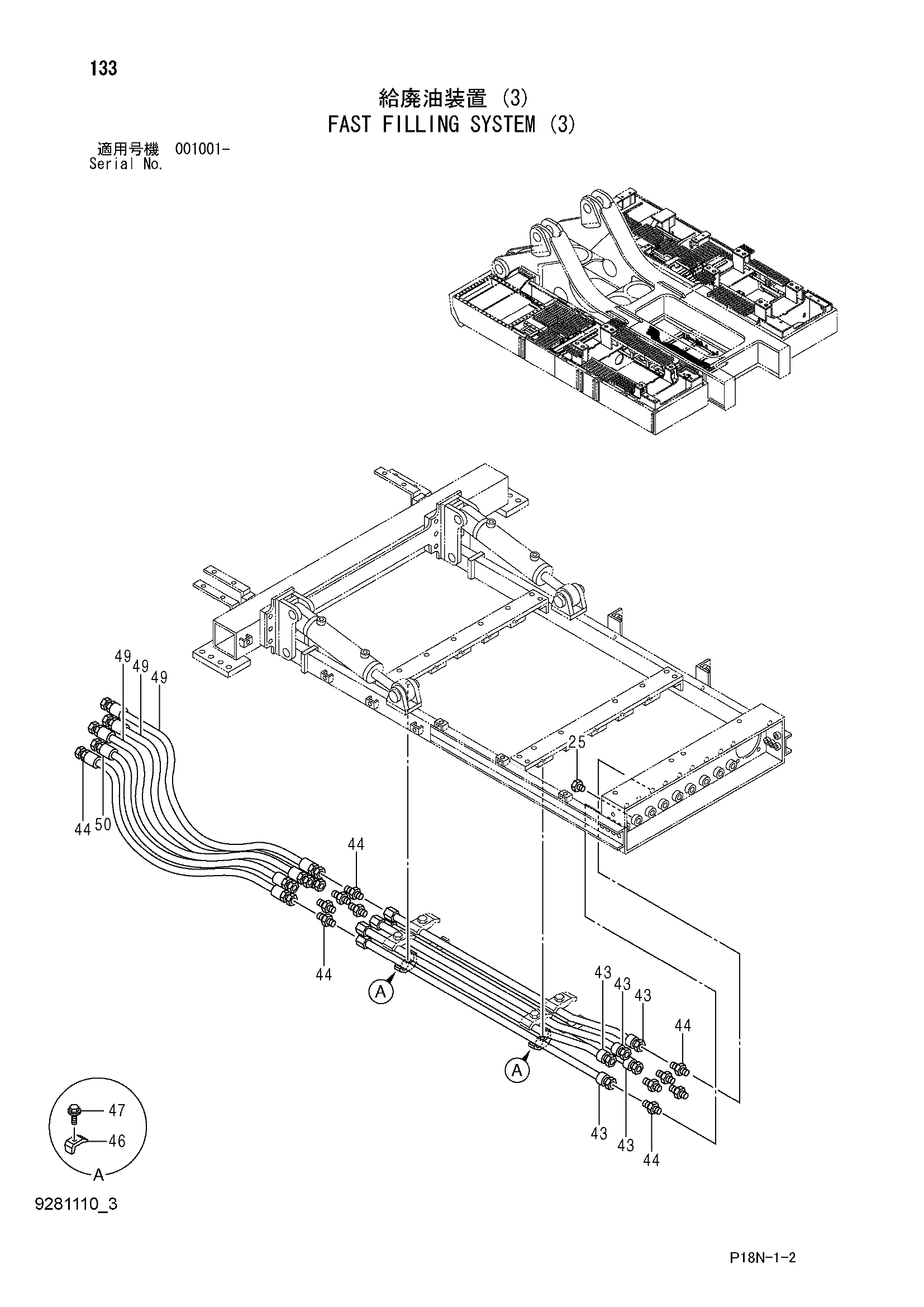 Схема Быстрый заправка система (3) HITACHI EX5500-6