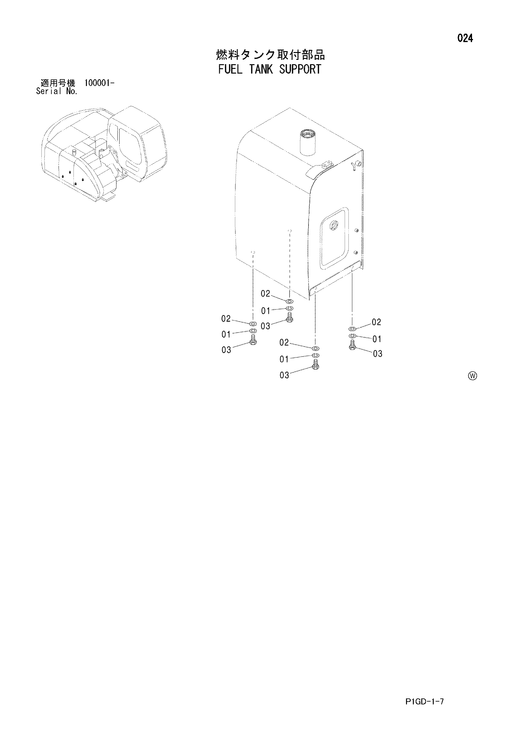 Схема Топливный бак опора HITACHI ZX225USR-E