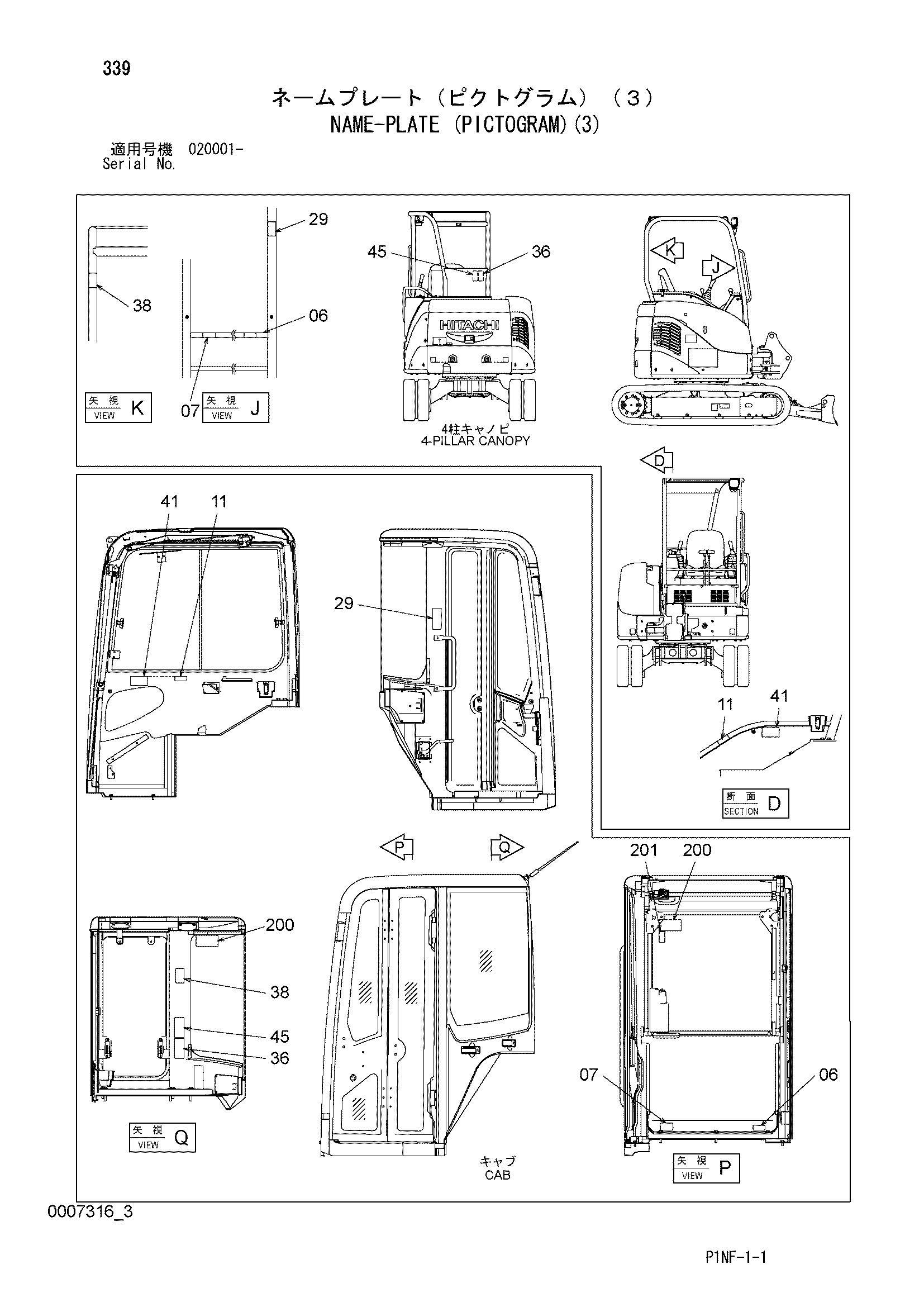 Схема Информационная табличка (пиктограм)(3) HITACHI ZX38U-3