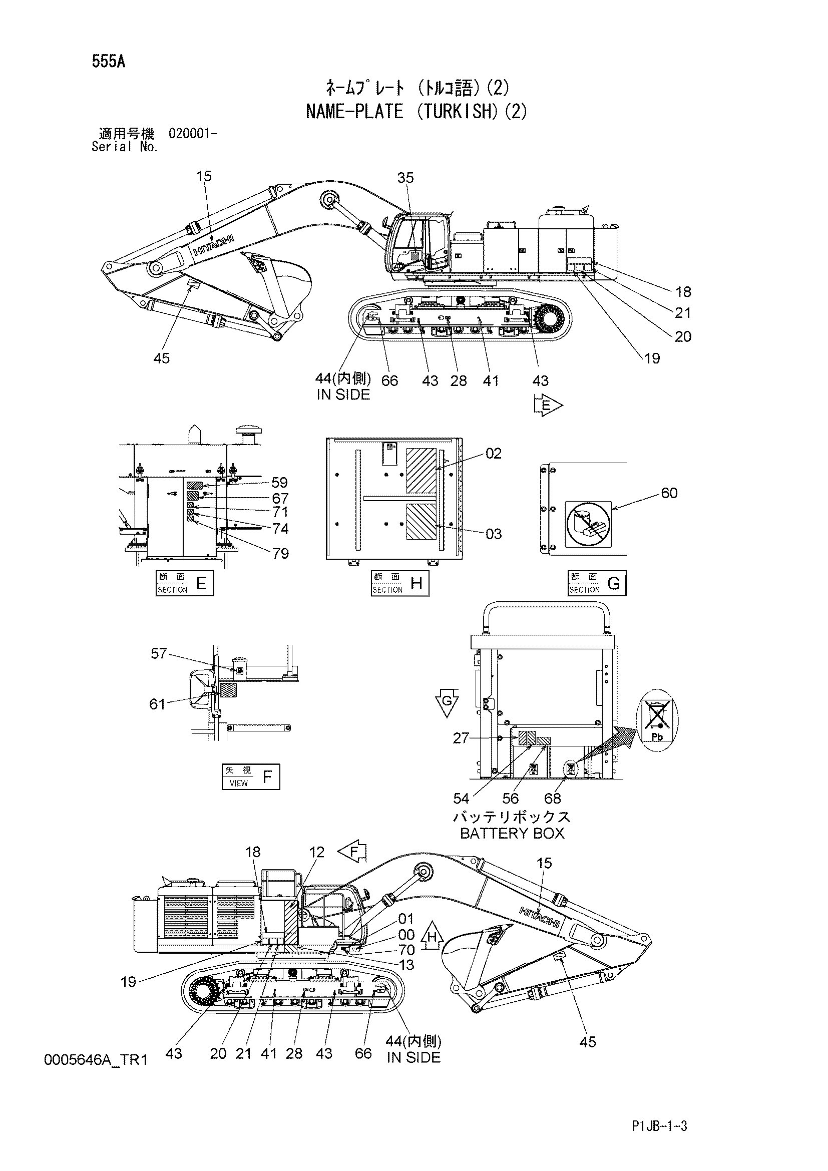 Схема Информационная табличка (туркисх)(2) HITACHI ZX870H-3F