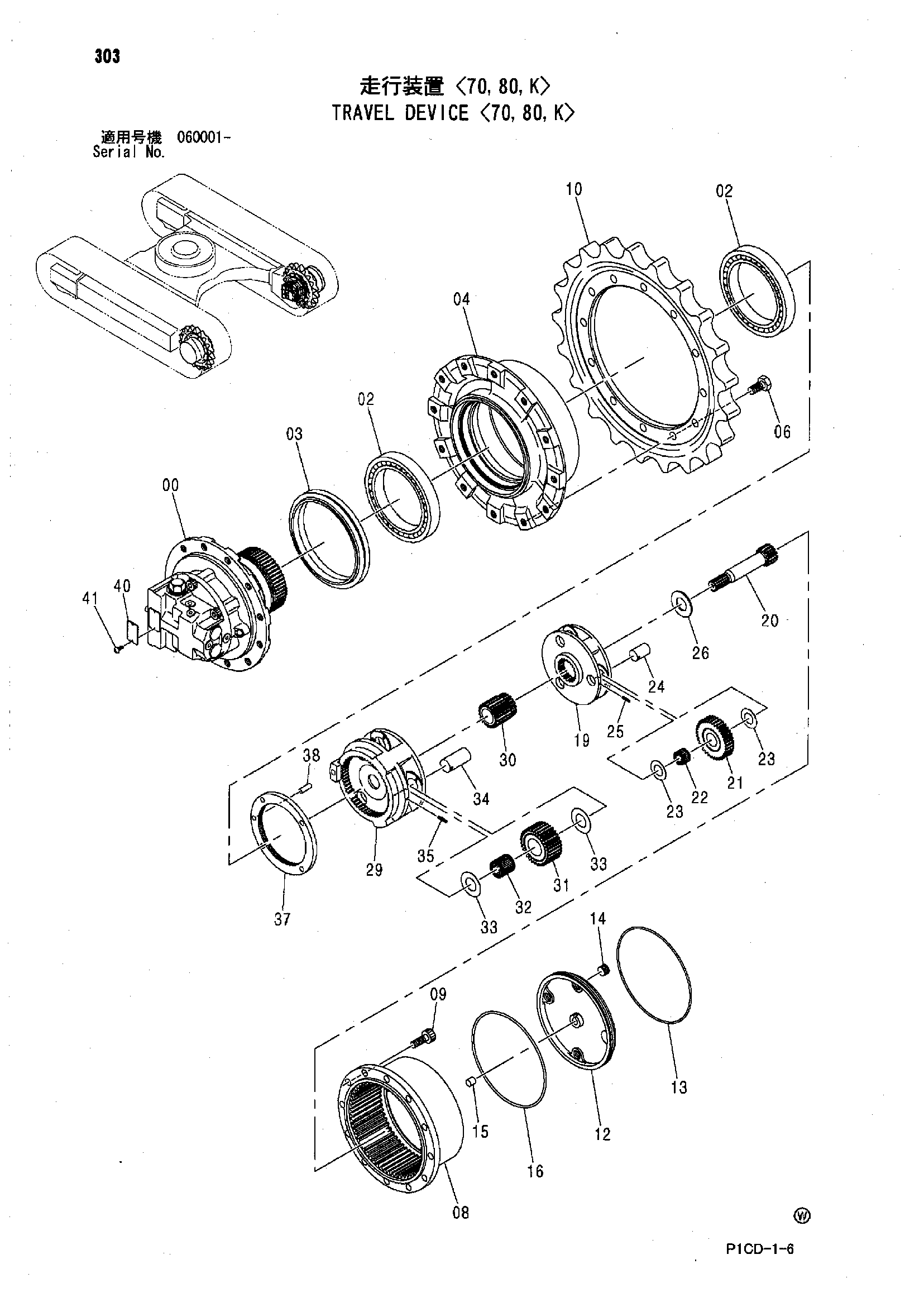 Схема Бортовой редуктор <70, 80, K> HITACHI ZX70