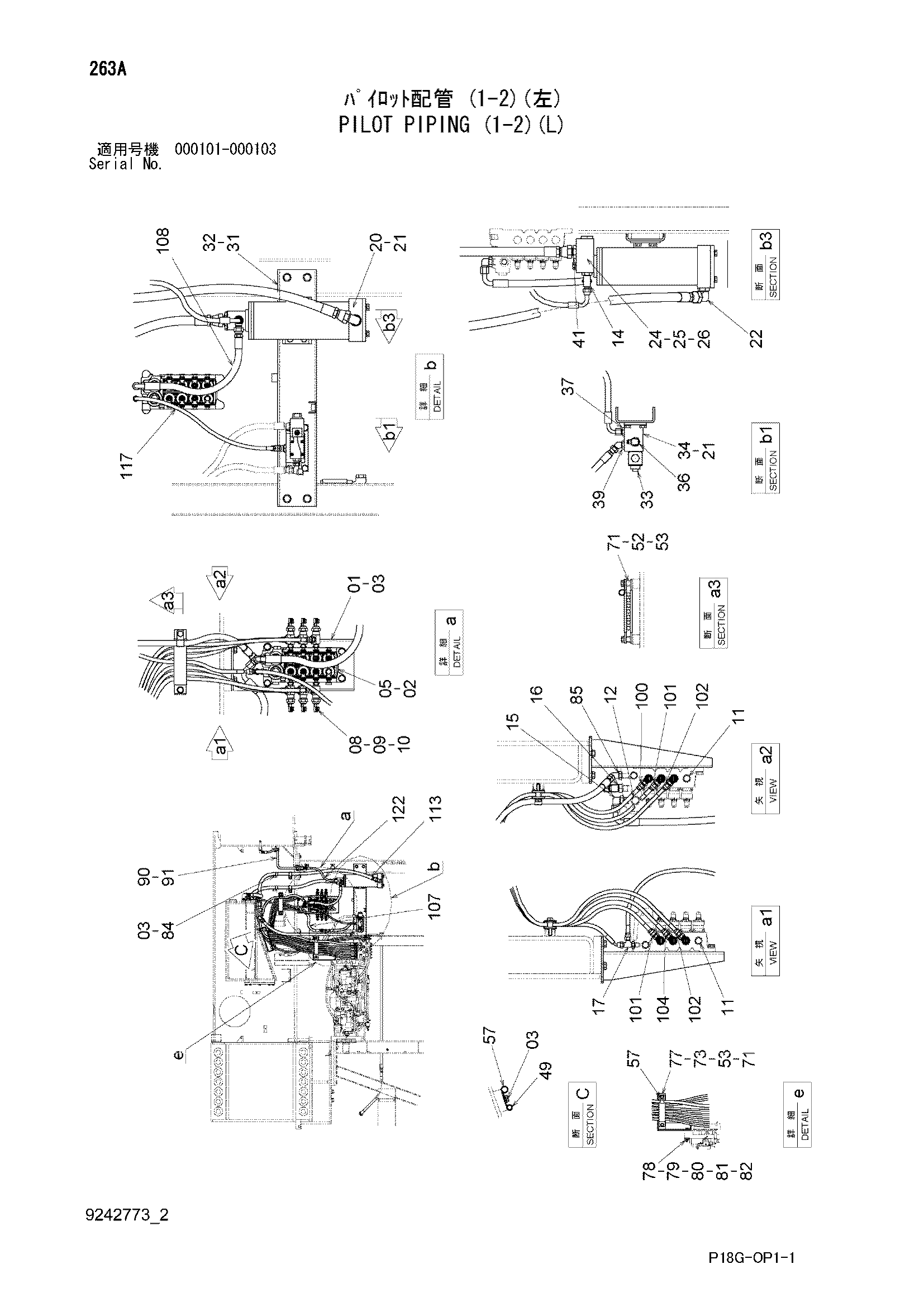Схема Пилотные гидролинии (1-2)(левый) HITACHI EX8000