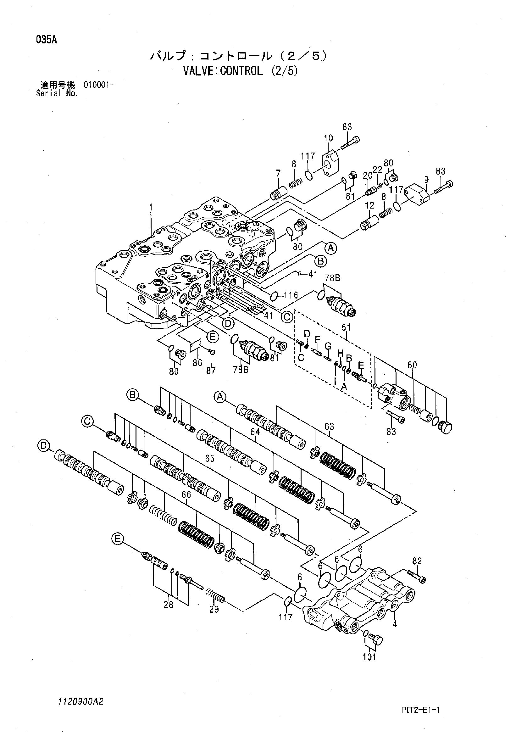 Схема Гидрораспределитель (2/5) HITACHI ZX180LC-3-AMS