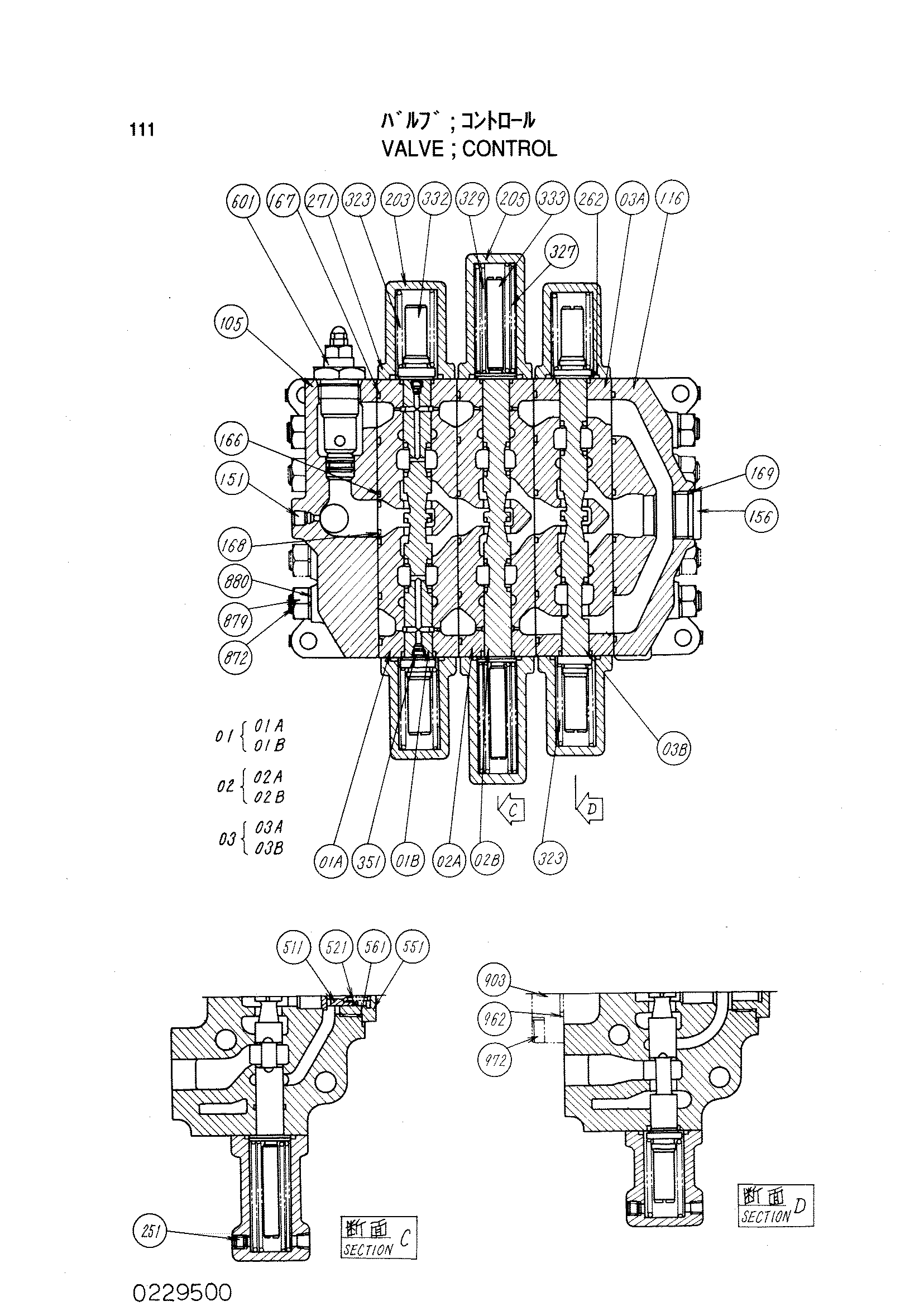 Схема Гидрораспределитель HITACHI KH150-3