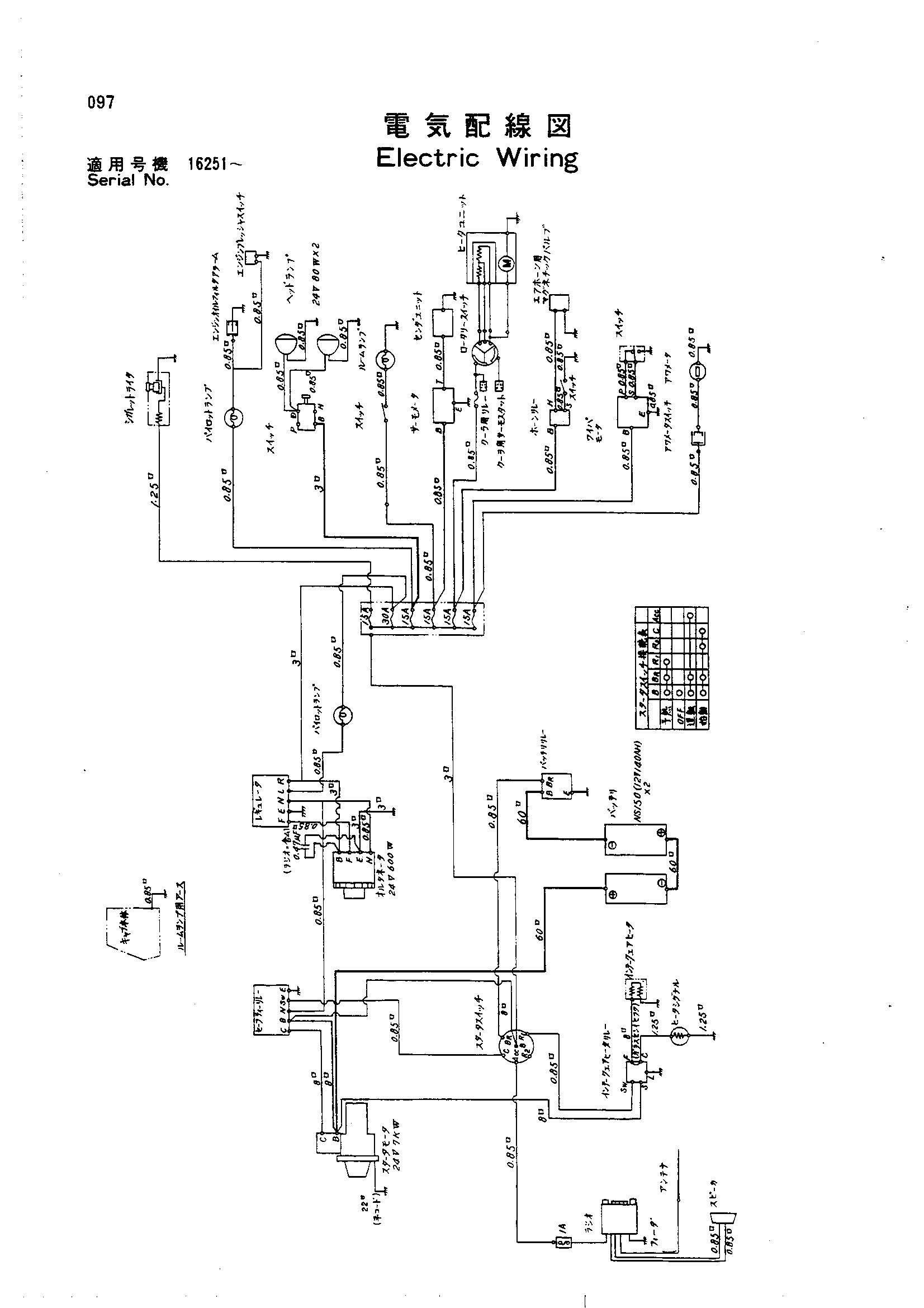 Схема Электрический проводка HITACHI UH081
