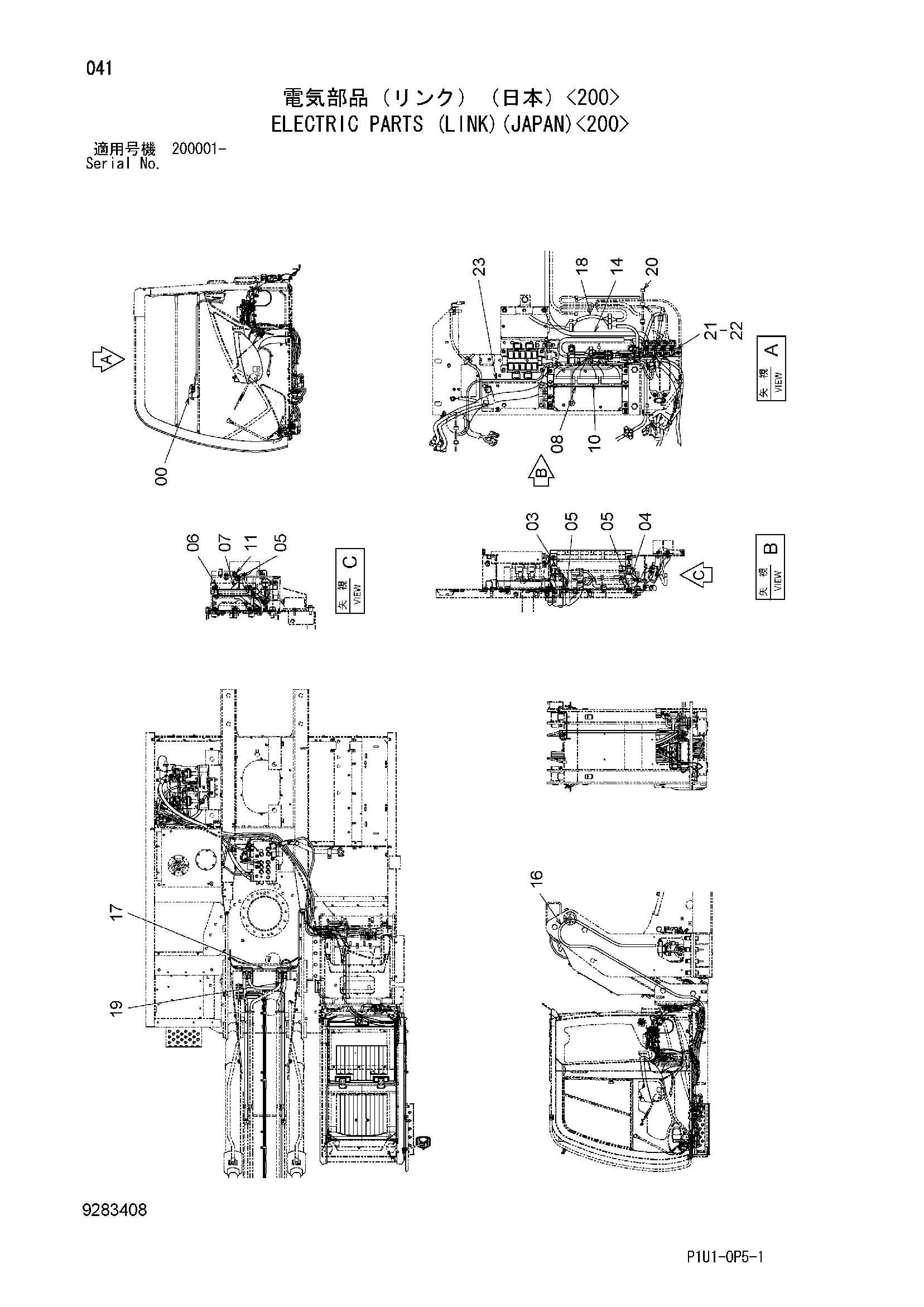 Схема Электрооборудование (тяга)(джапан)<200> HITACHI ZX330-3