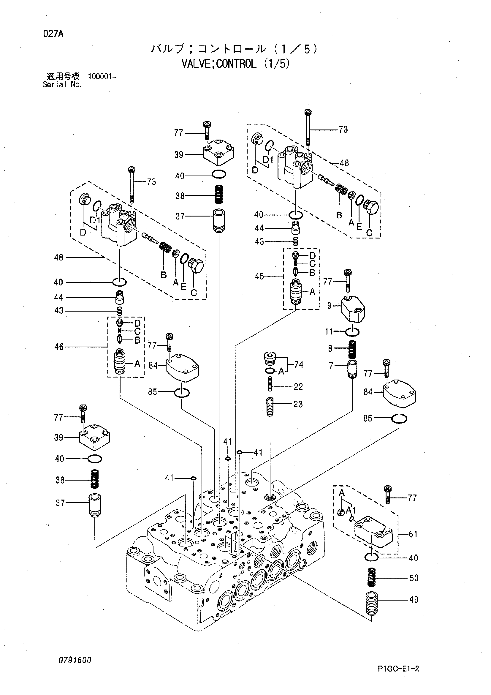 Схема Гидрораспределитель (1/5) HITACHI ZX200-X