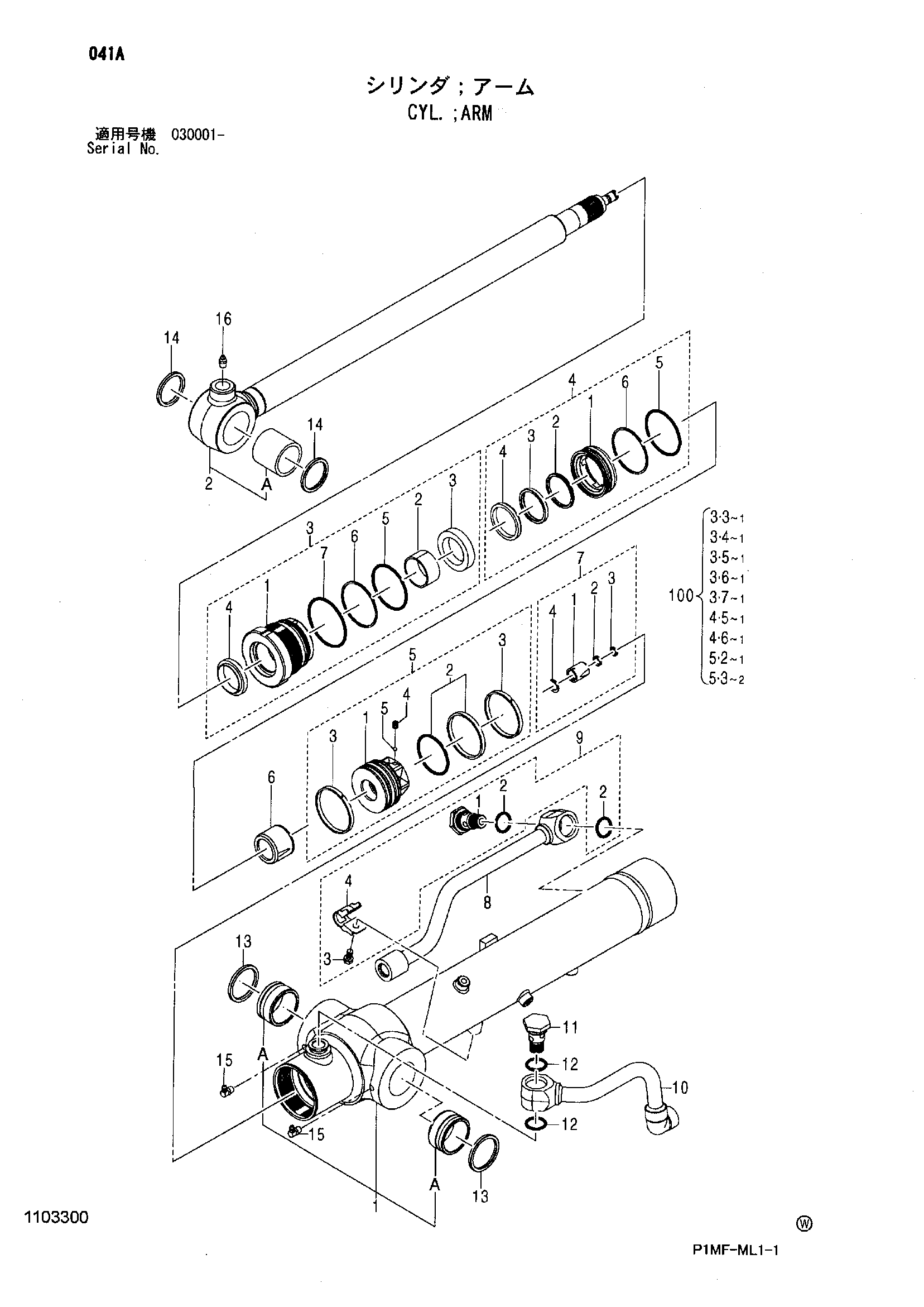 Схема Гидроцилиндр рукояти HITACHI ZX30UR-2
