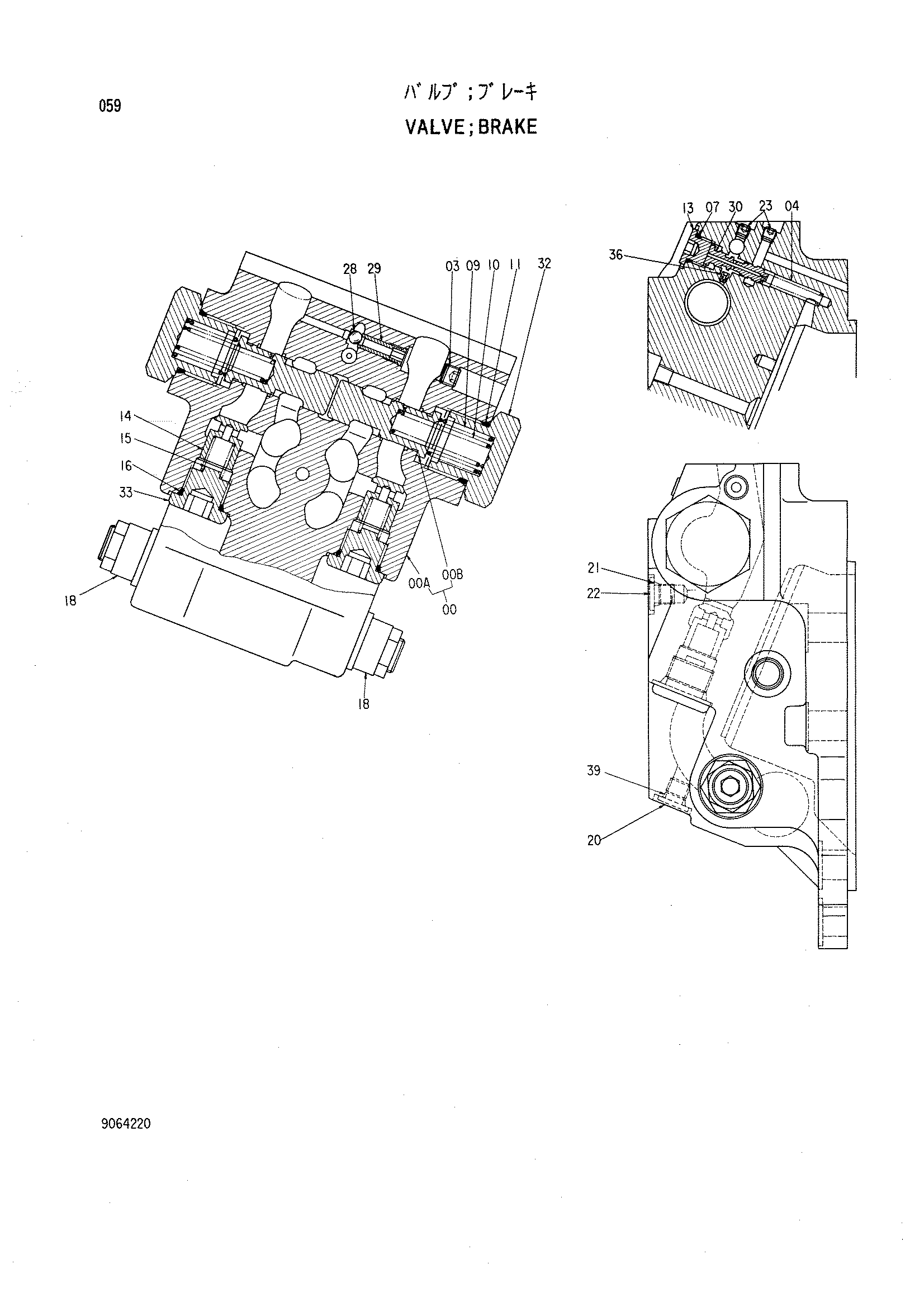 Схема Тормозной клапан HITACHI KH125-3(D)