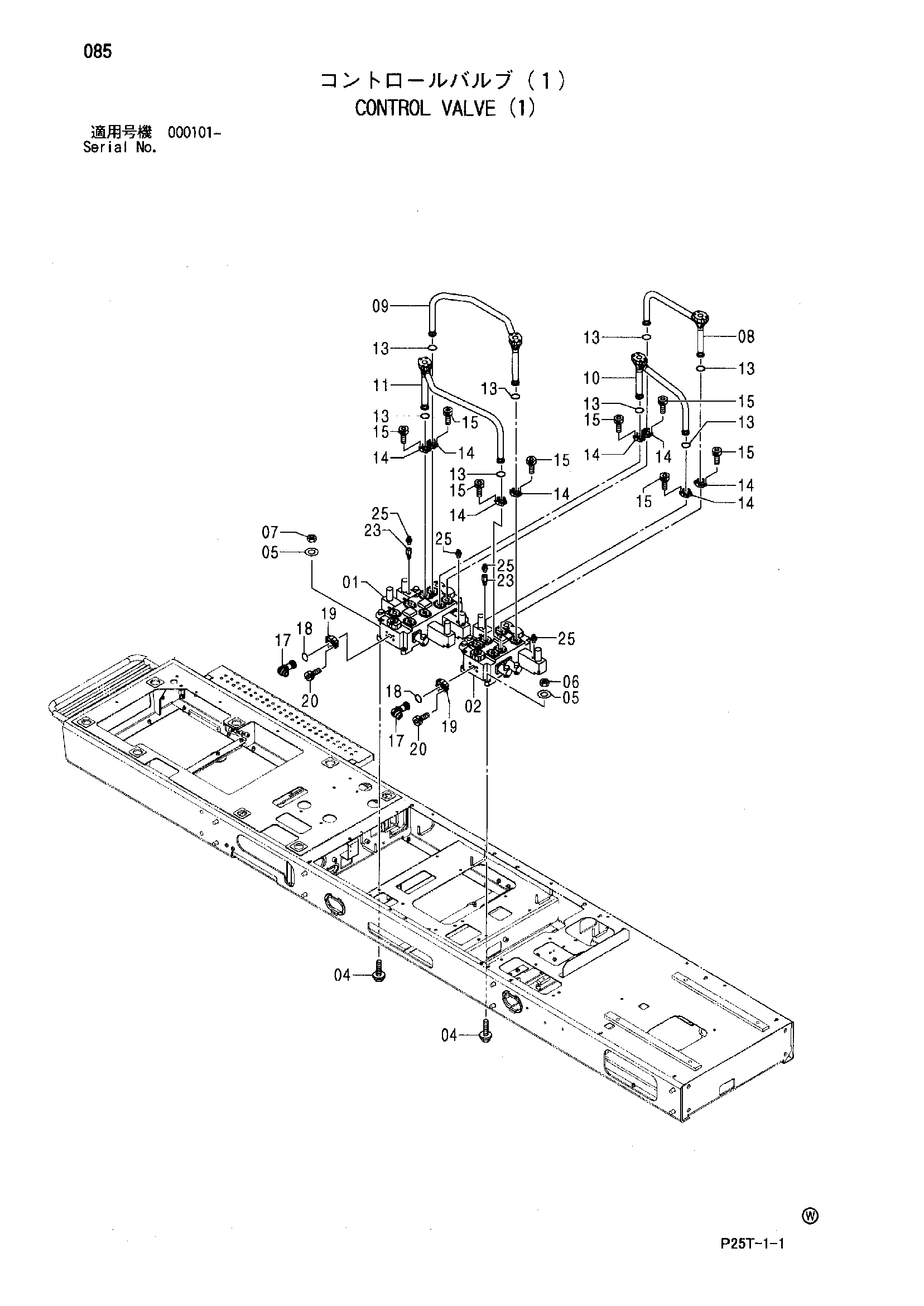 Схема Гидрораспределитель (1) HITACHI SCX800HD-2