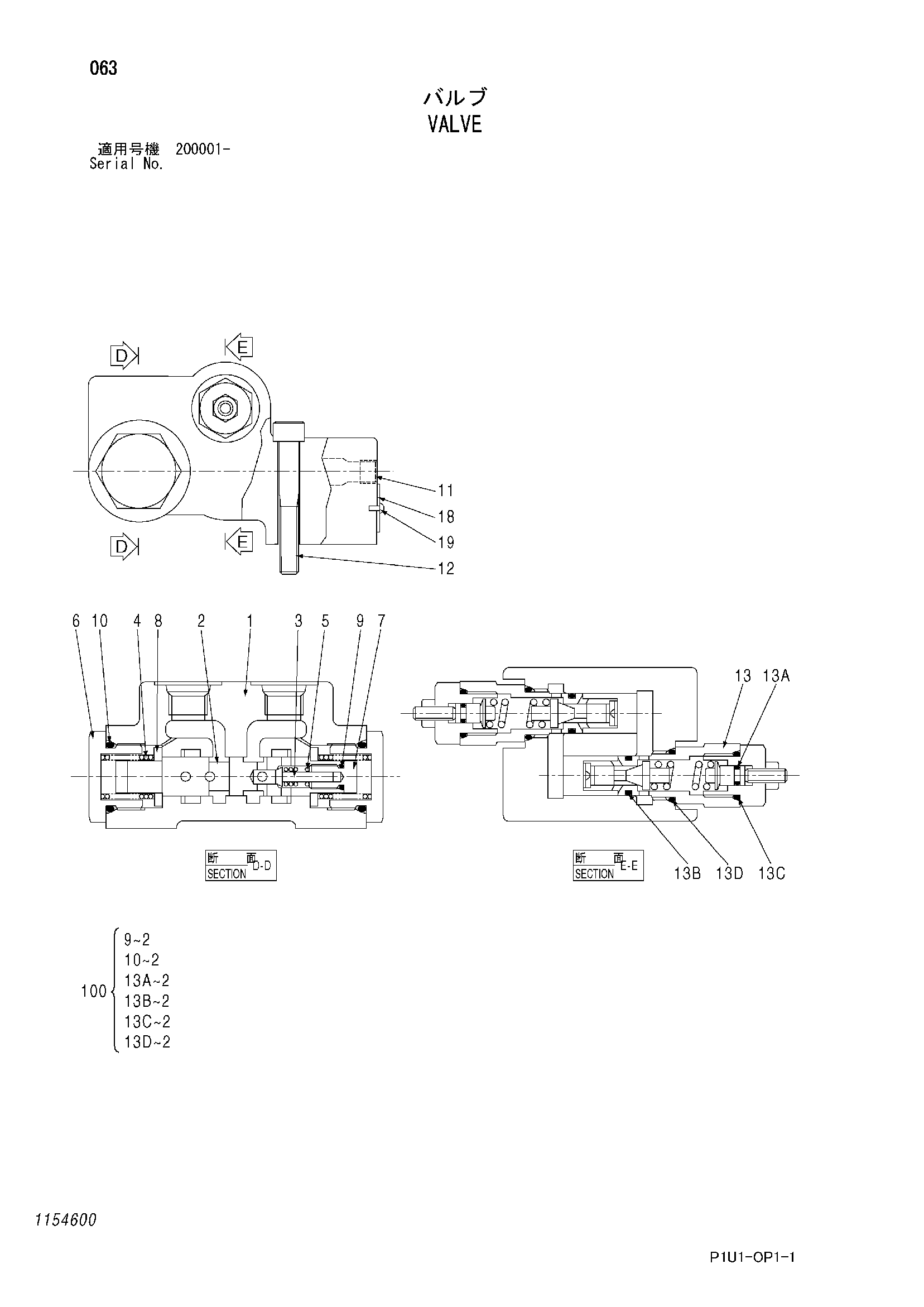 Схема Клапан HITACHI ZX210H-3