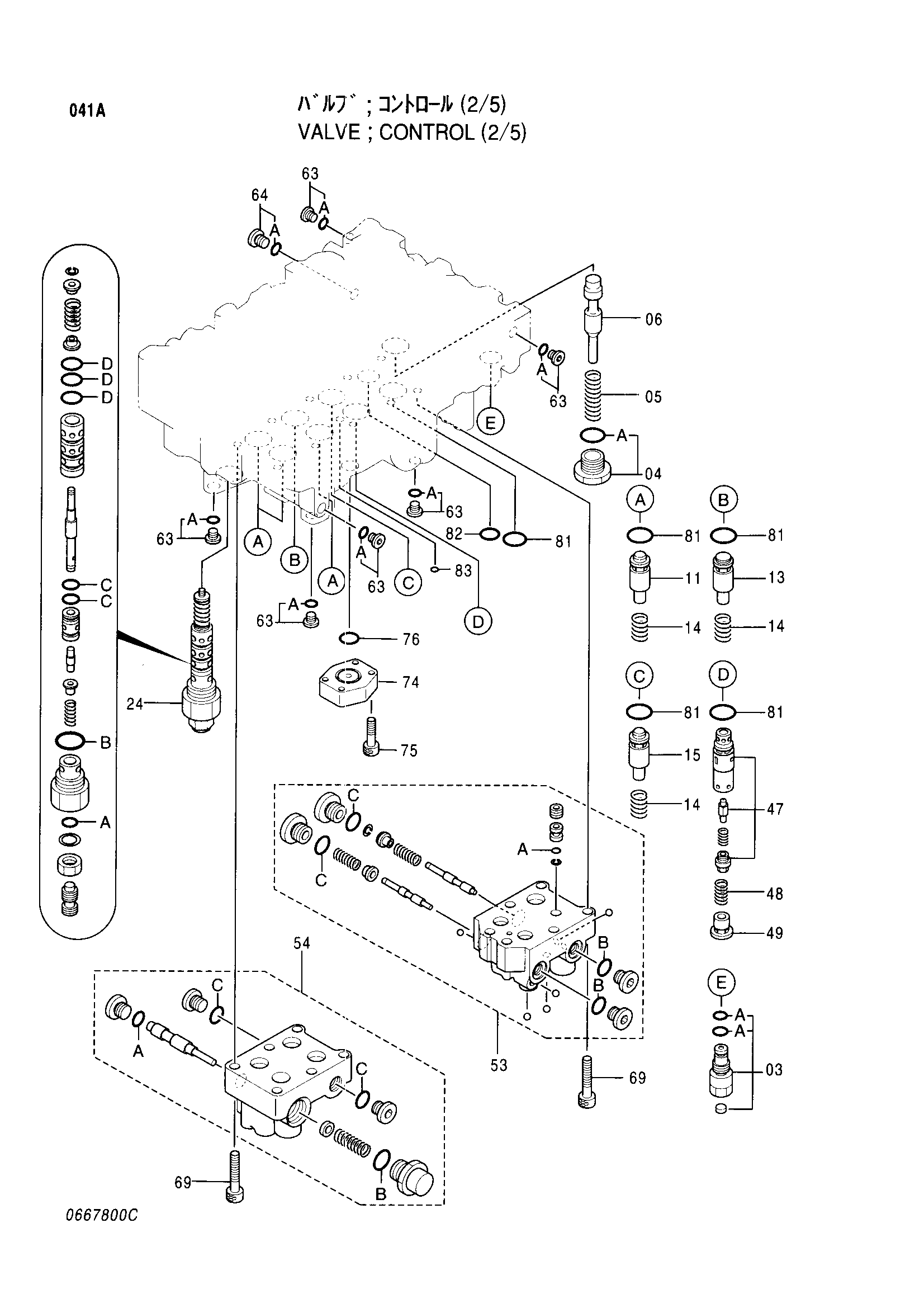 Схема Гидрораспределитель (2/5) HITACHI EX200-5 JPN
