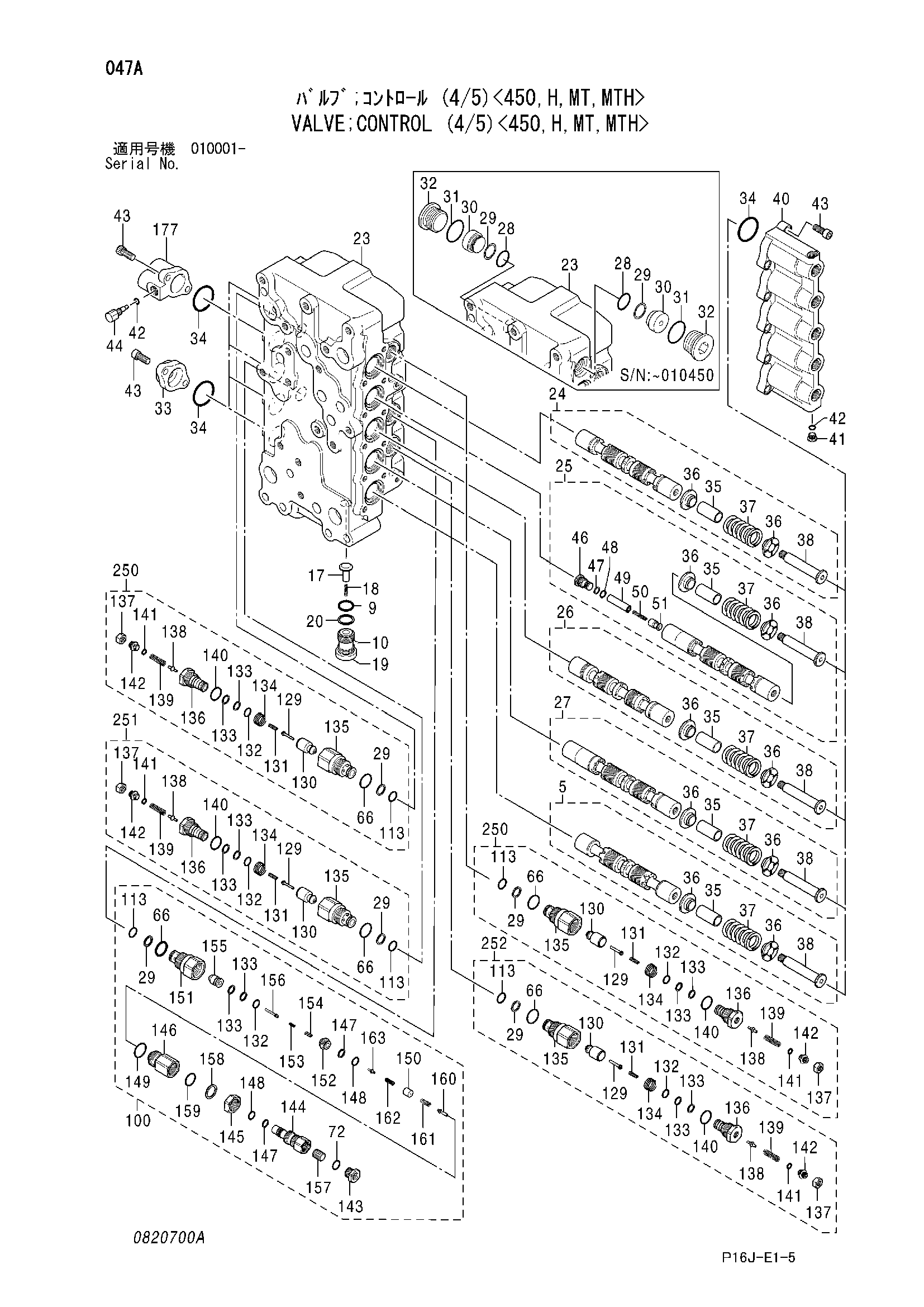 Схема Гидрораспределитель (4/5)<450, H, MT, MTH> HITACHI ZX480MTH