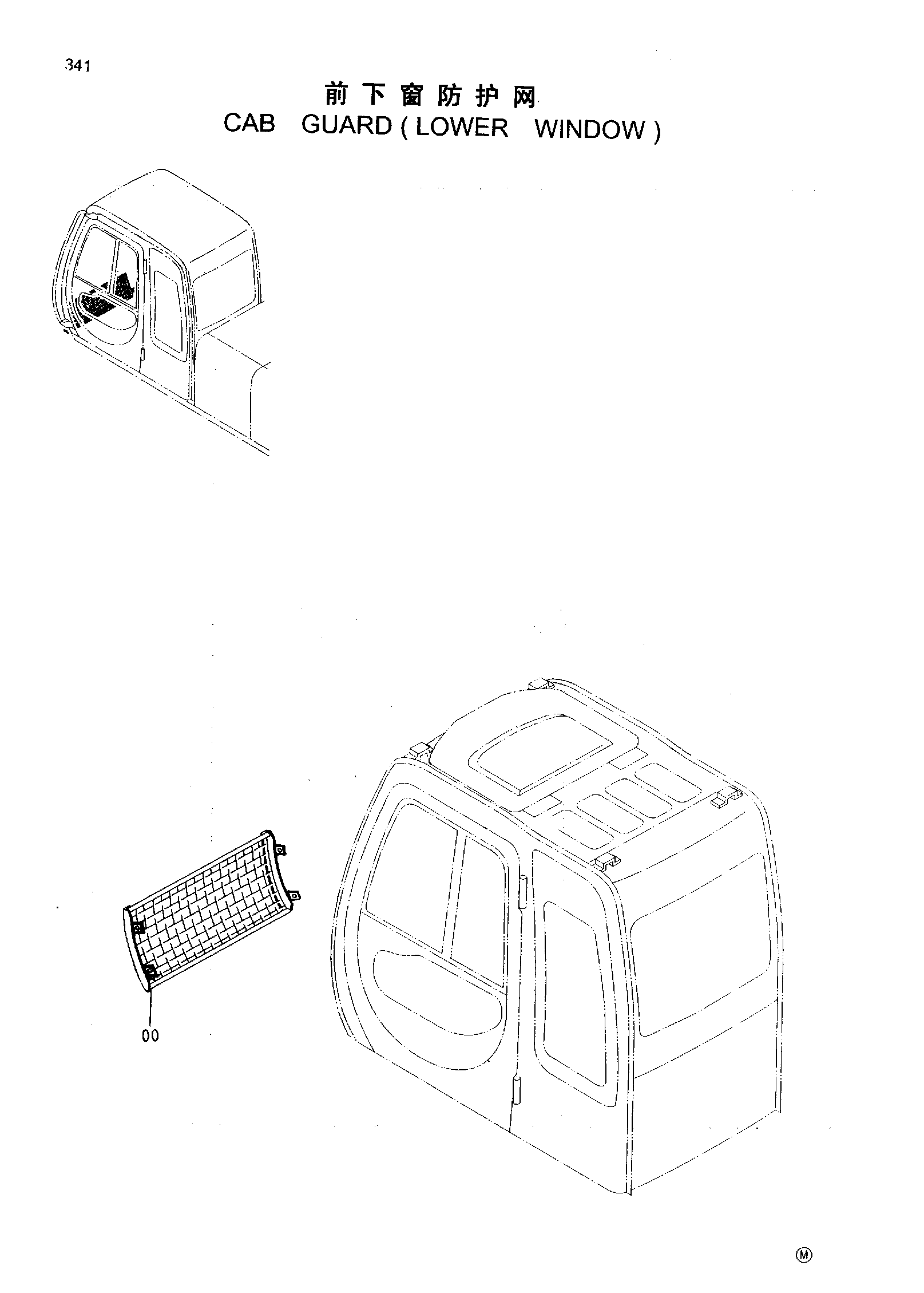 Схема CAB GUARD ( FRONT WINDOW ) <SELECT> HITACHI EX350H-5HHE