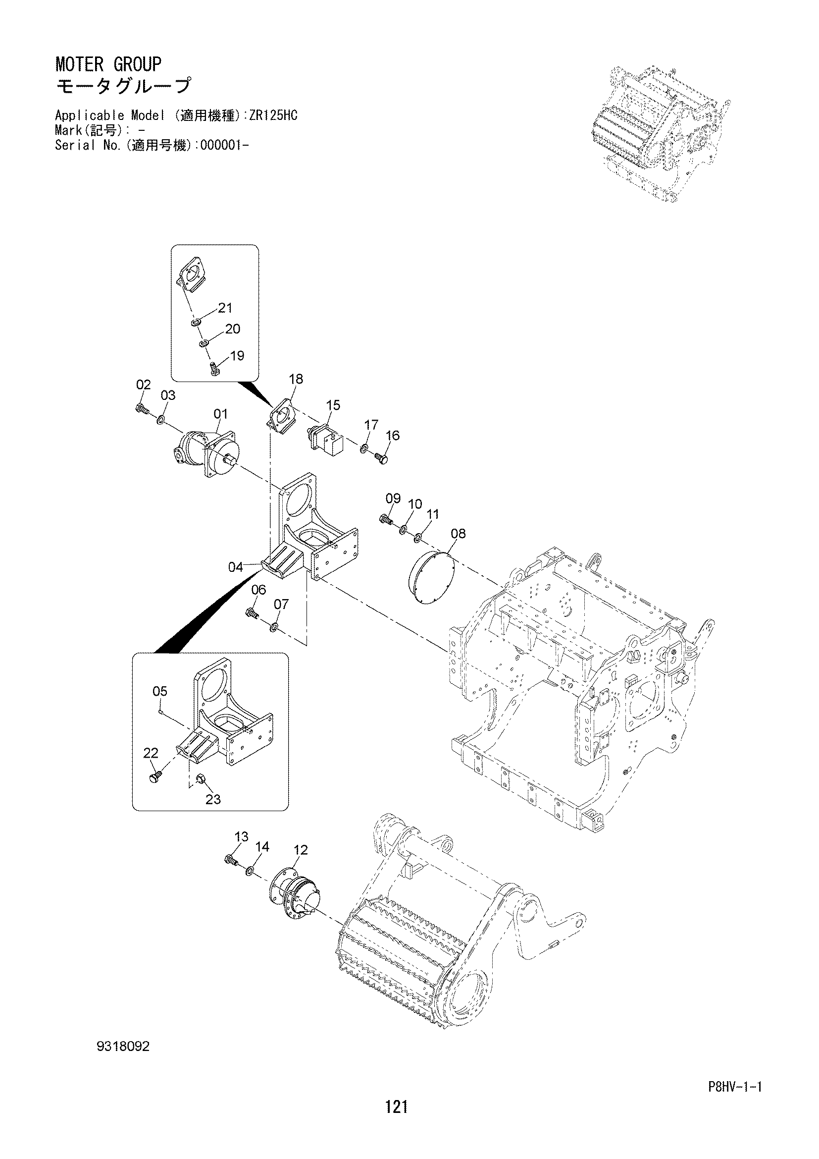 Схема Мотер группа HITACHI ZR125HC