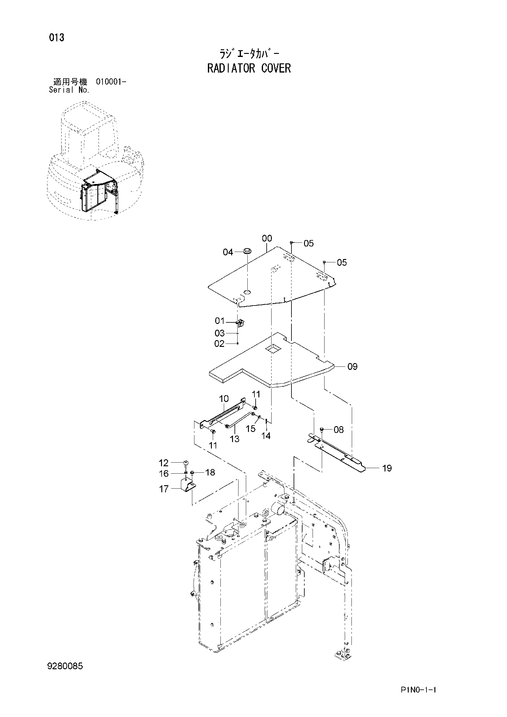 Схема Радиатор крышка HITACHI ZX60USB-3