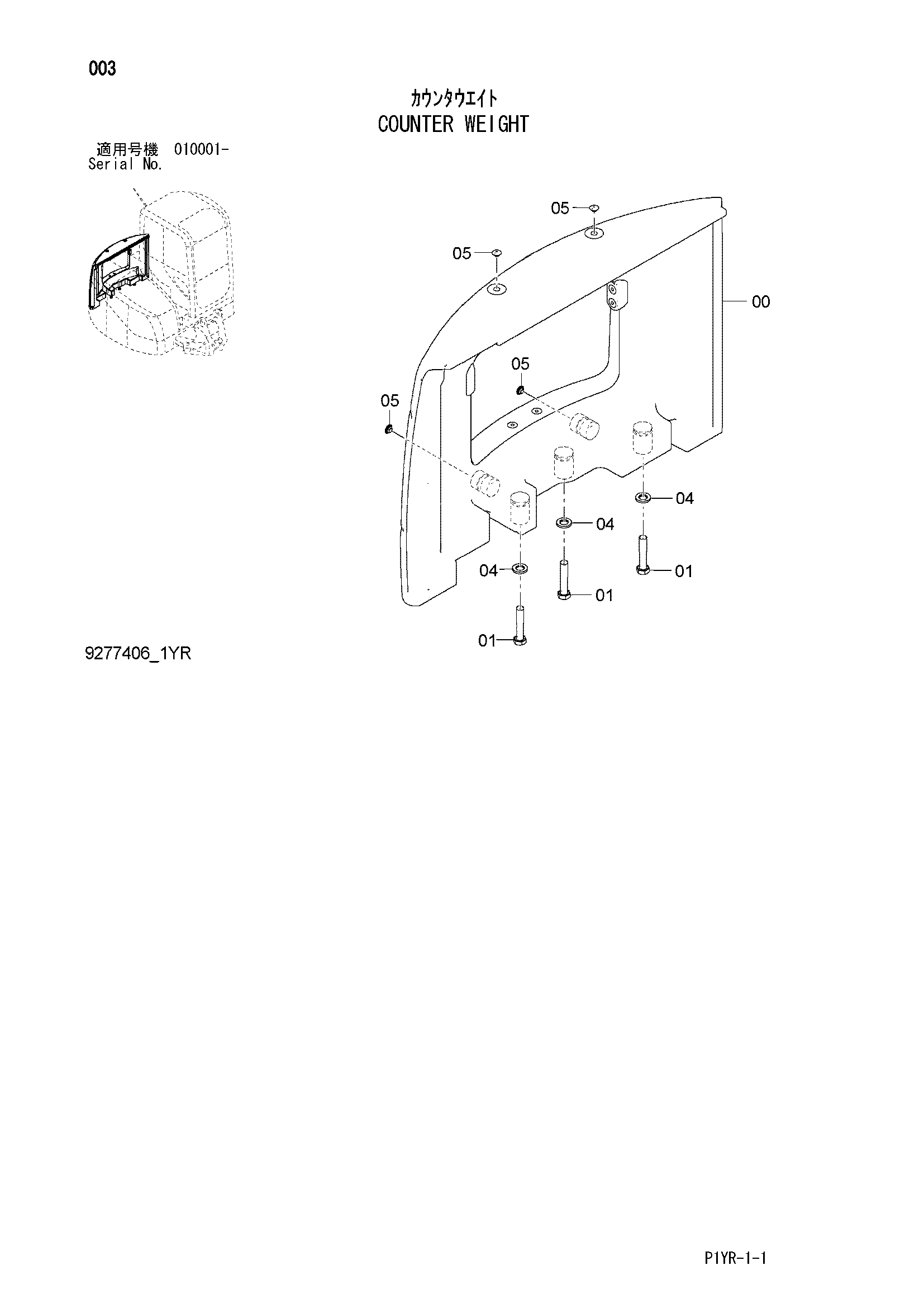Схема Противовес HITACHI ZX65USB-3F